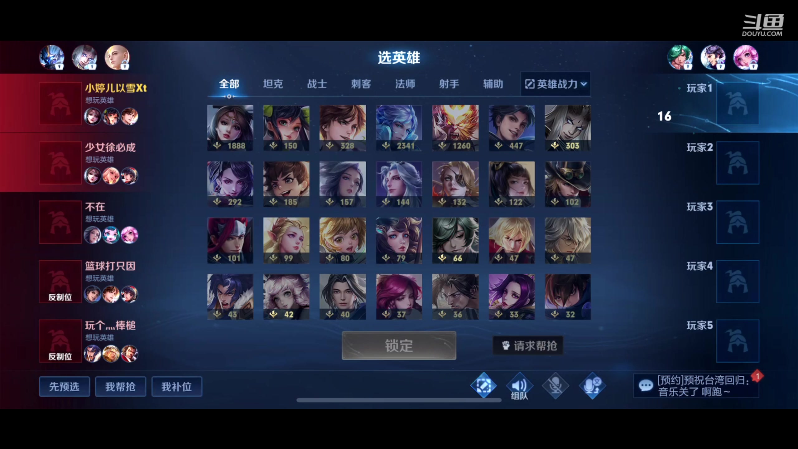 【2023-03-26 20点场】韩跑跑ovo：免费带粉五排！！！