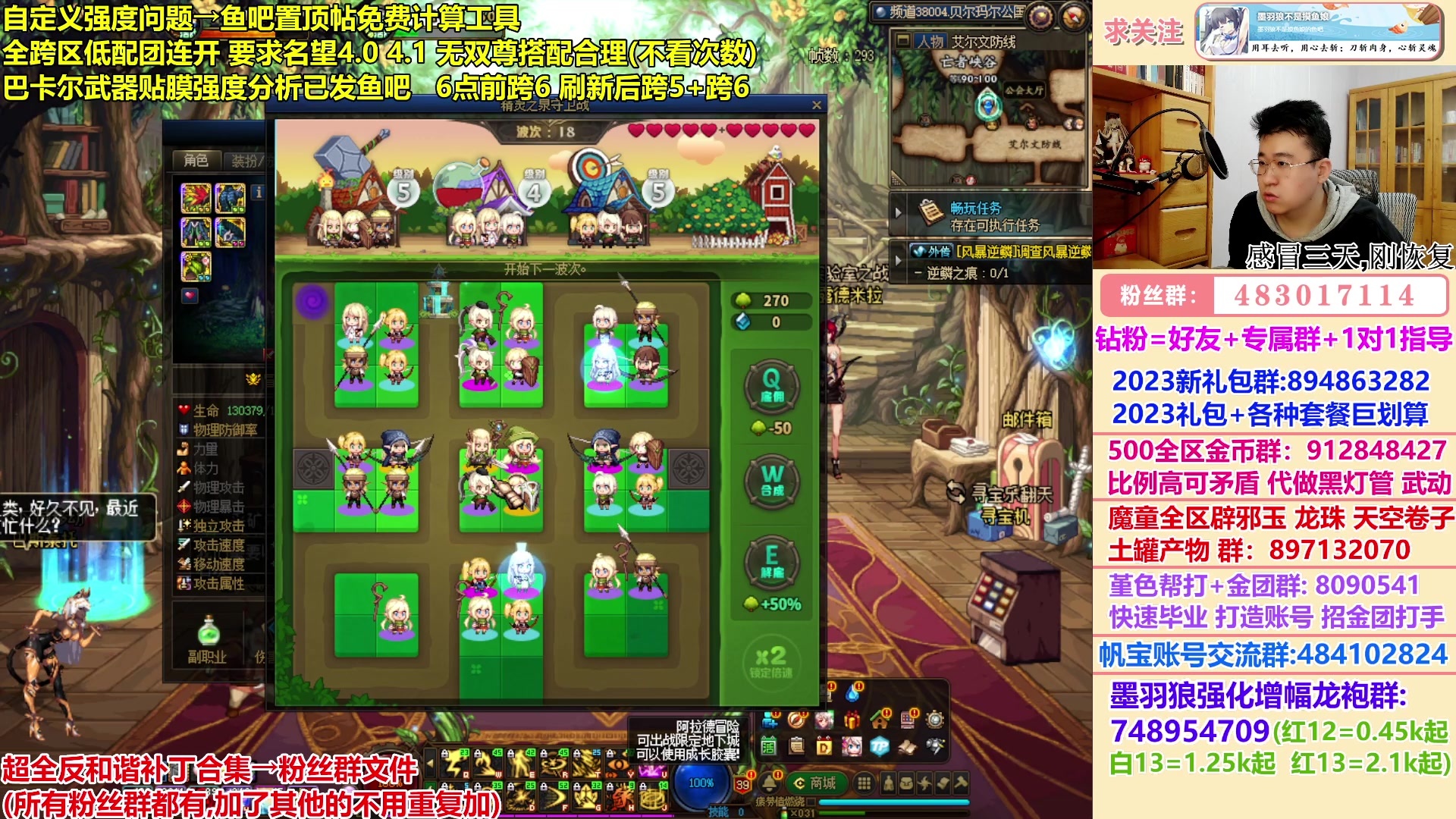 【2023-03-25 07点场】墨羽狼不是摸鱼娘：通宵到6点低配团连开！