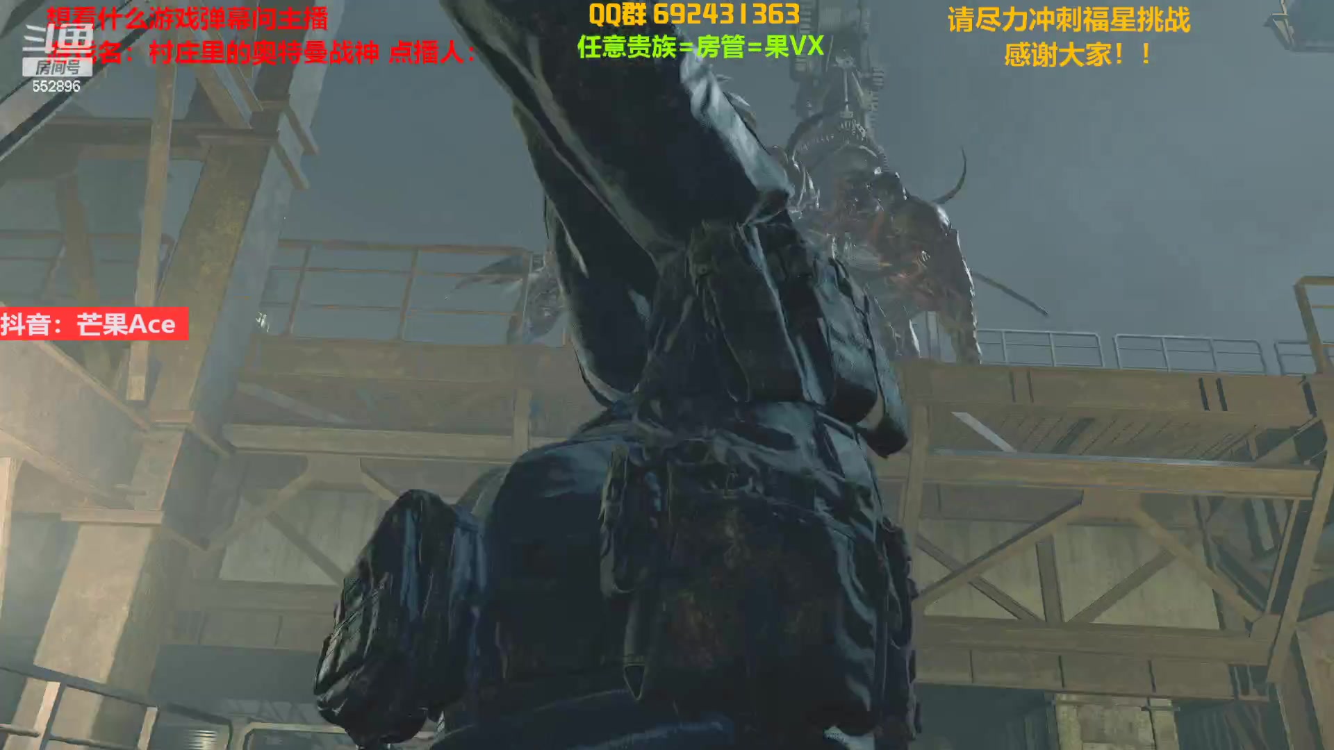 【2023-03-25 21点场】芒果Ace：【果】里昂来啦，快看大作！