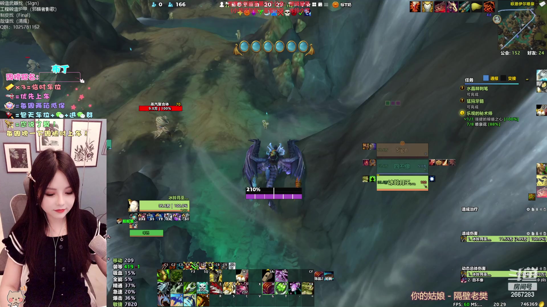 【2023-03-25 19点场】冰铃丶丶：冰铃：点关注不迷路