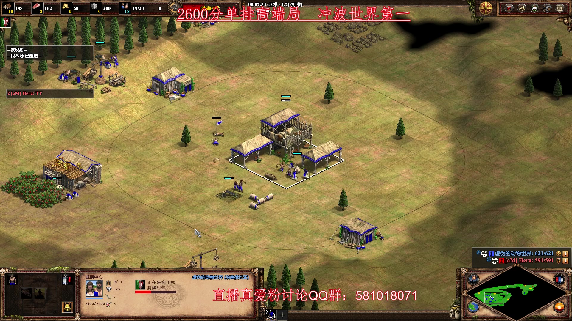 【2023-03-26 00点场】帝国时代肥龙大师：帝国2：午夜高端局走一波