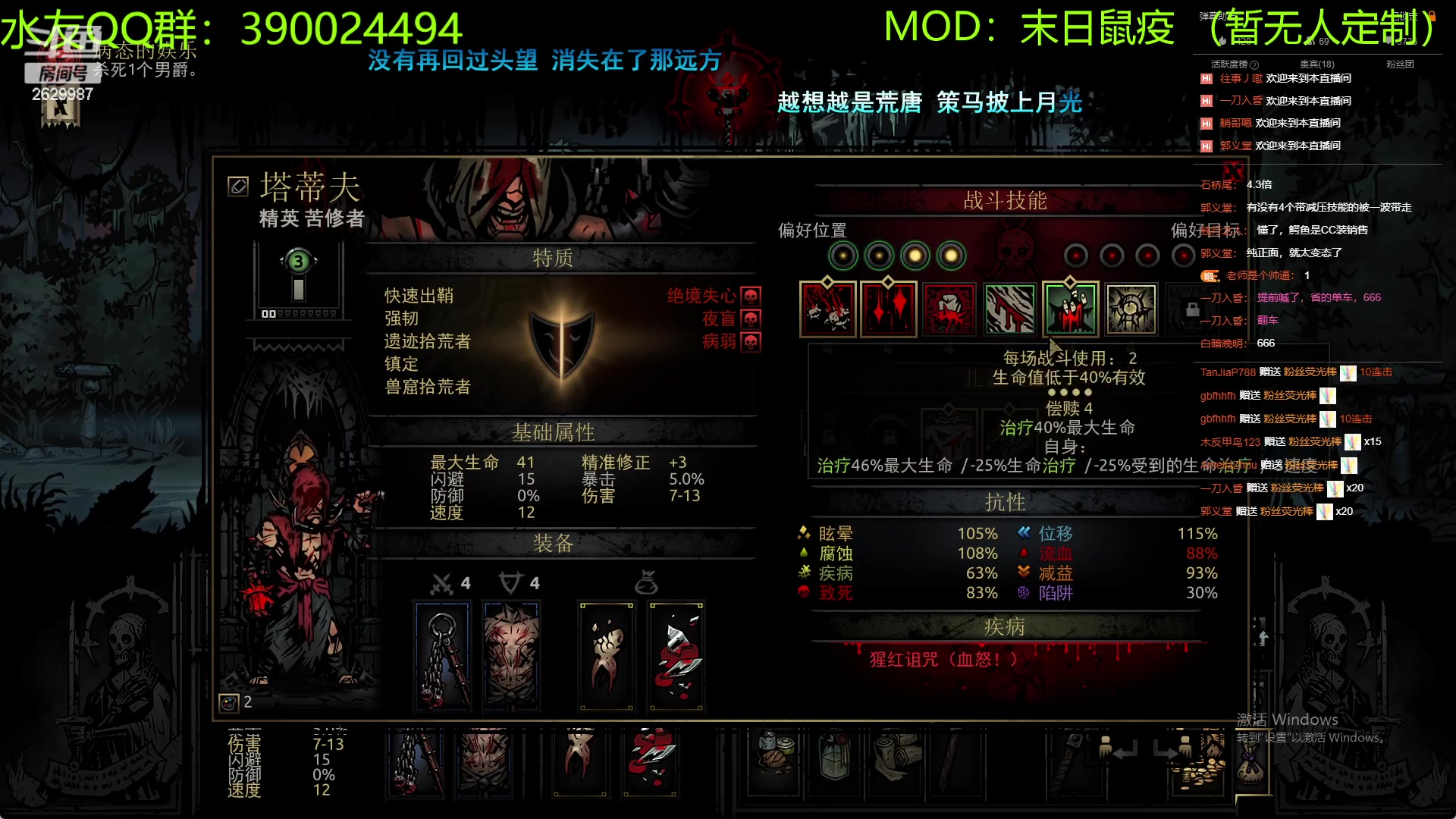 【2023-03-26 02点场】下人灰：在疯狂之后~地牢里清老鼠