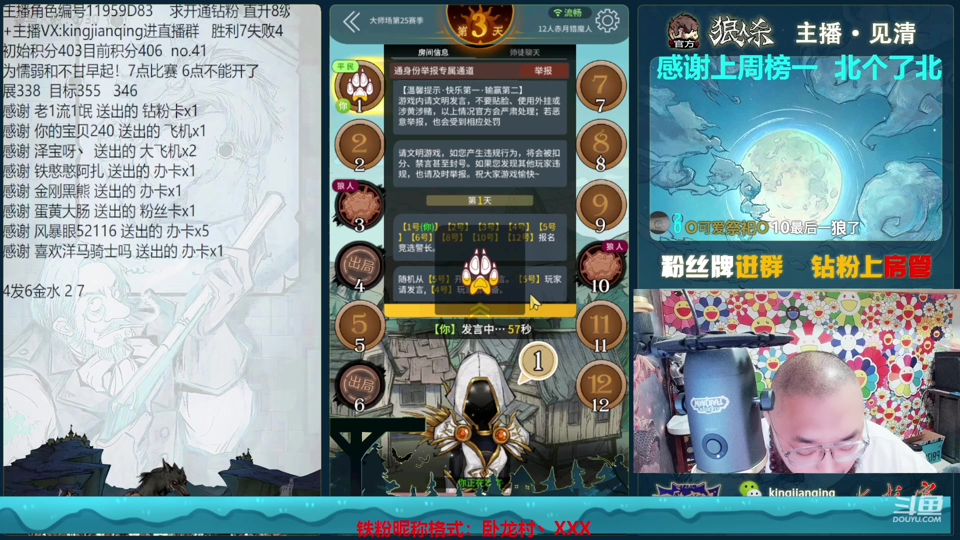 【2023-03-25 20点场】见清king：红红绿绿绿红红，绿绿绿
