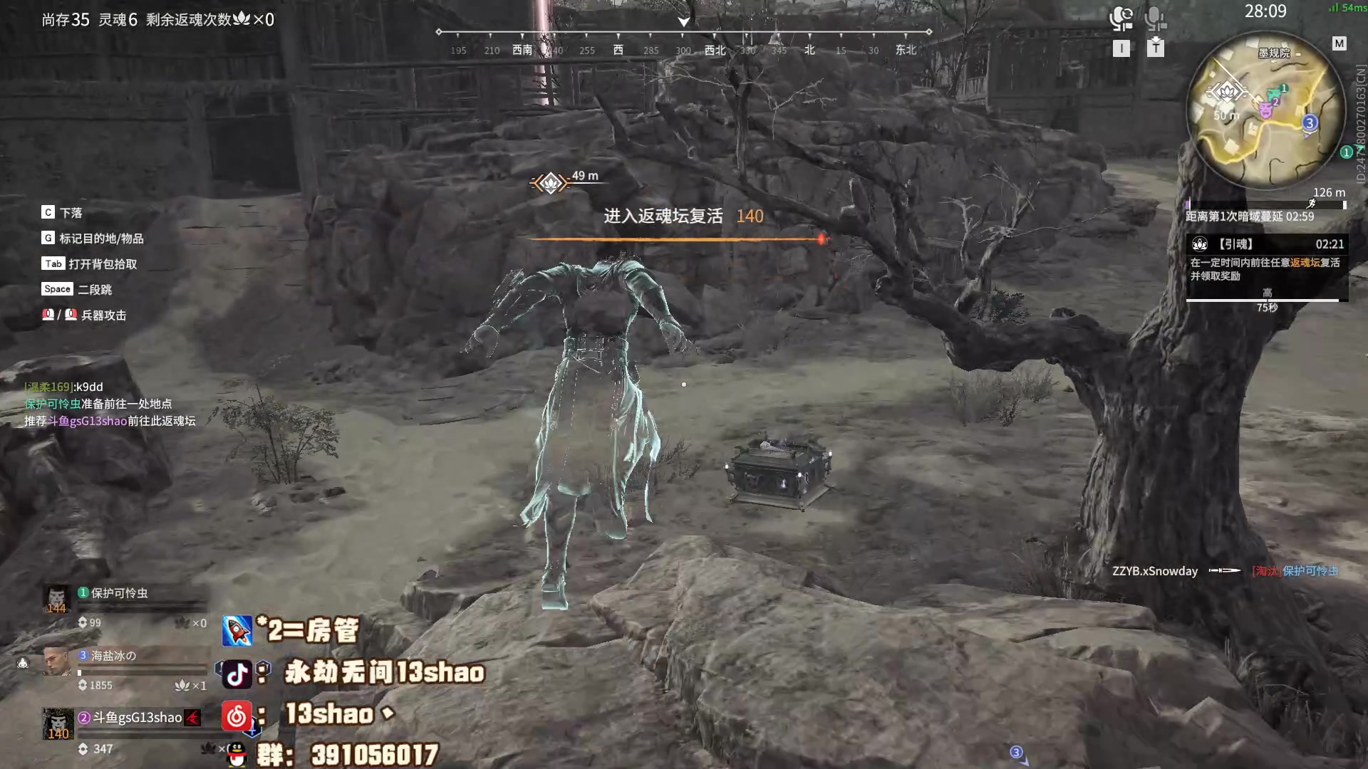【2023-03-25 16点场】13shao丶：(13shao) 食食阳间烟火