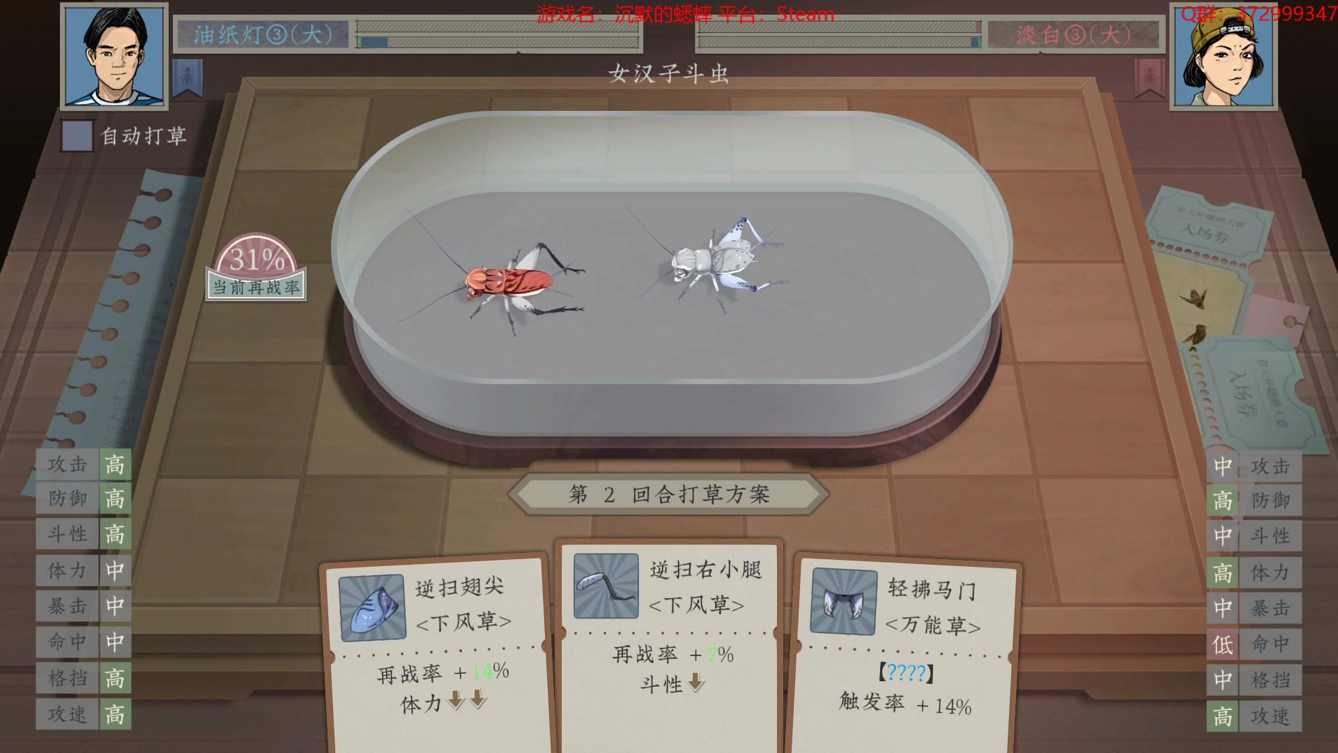 【2023-03-19 14点场】羊驼不知怎么咩：【羊驼】总有好游戏