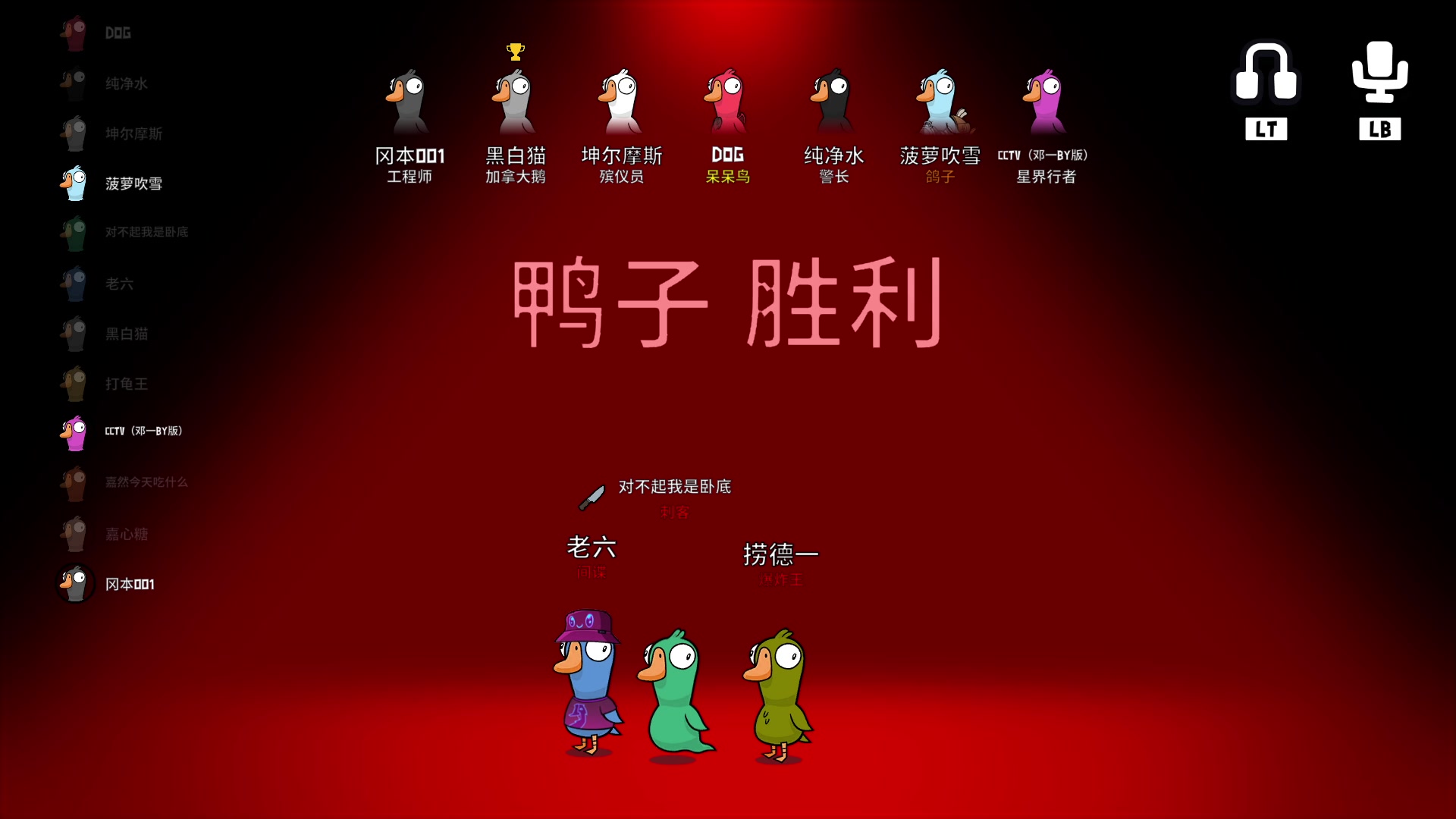 【2023-03-26 10点场】我等的船还不来丶：捞德一铁好