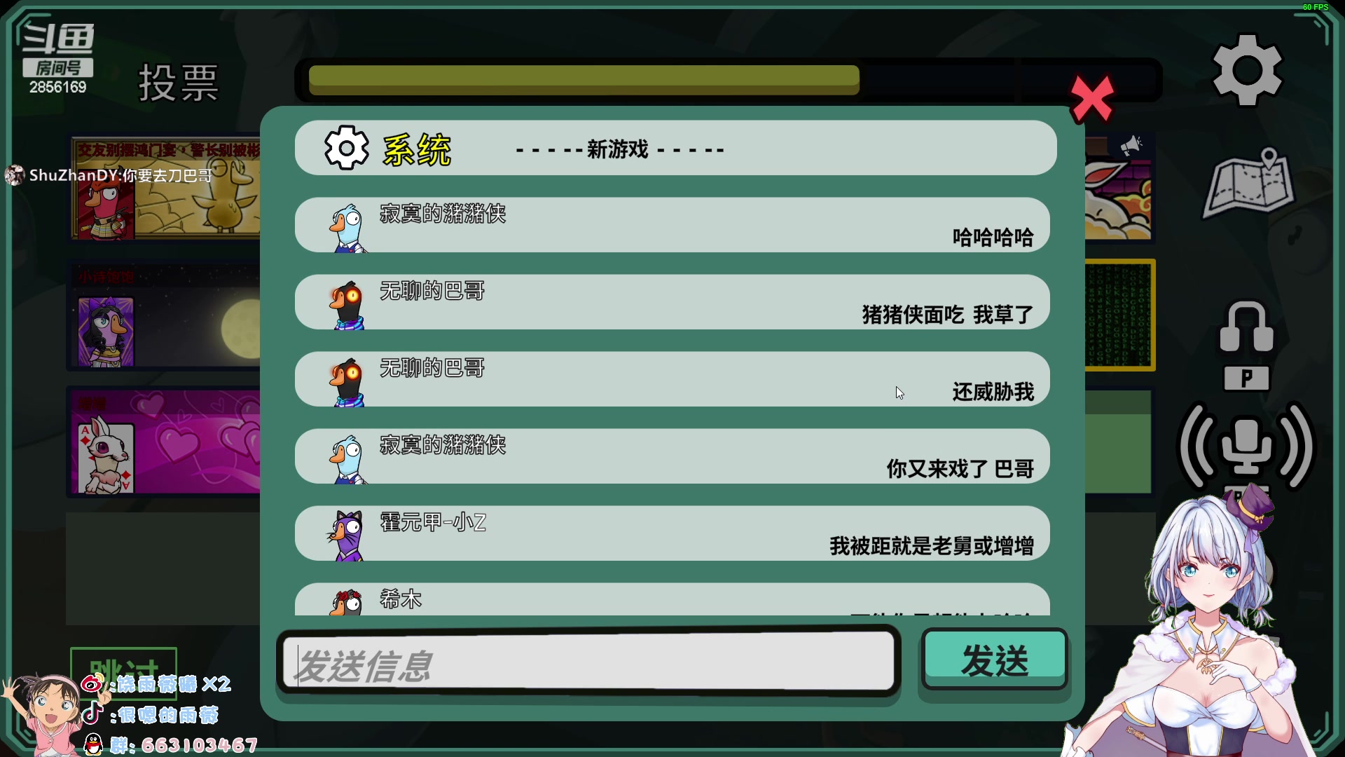 【2023-03-26 01点场】很嗯的雨薇：家人身体不适住院，无头不定时