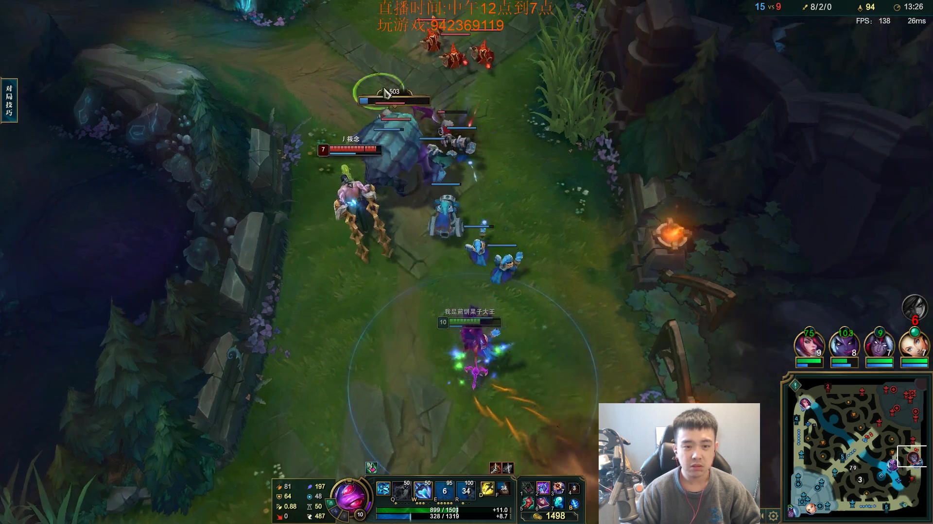 【2023-03-26 15点场】LOL丶摇摆：悟了得鱼人.已经赢到麻