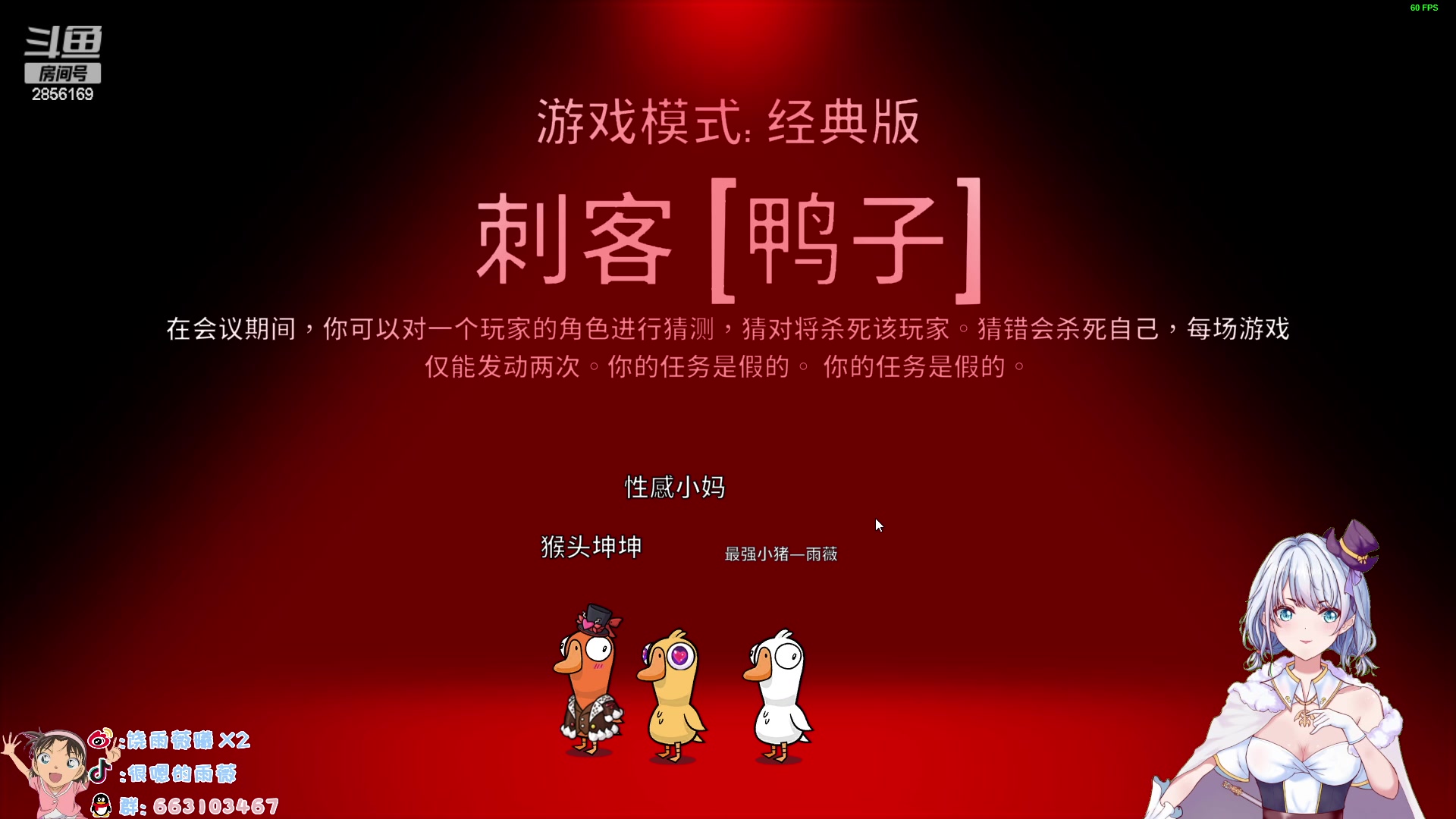【2023-03-25 23点场】很嗯的雨薇：家人身体不适住院，无头不定时
