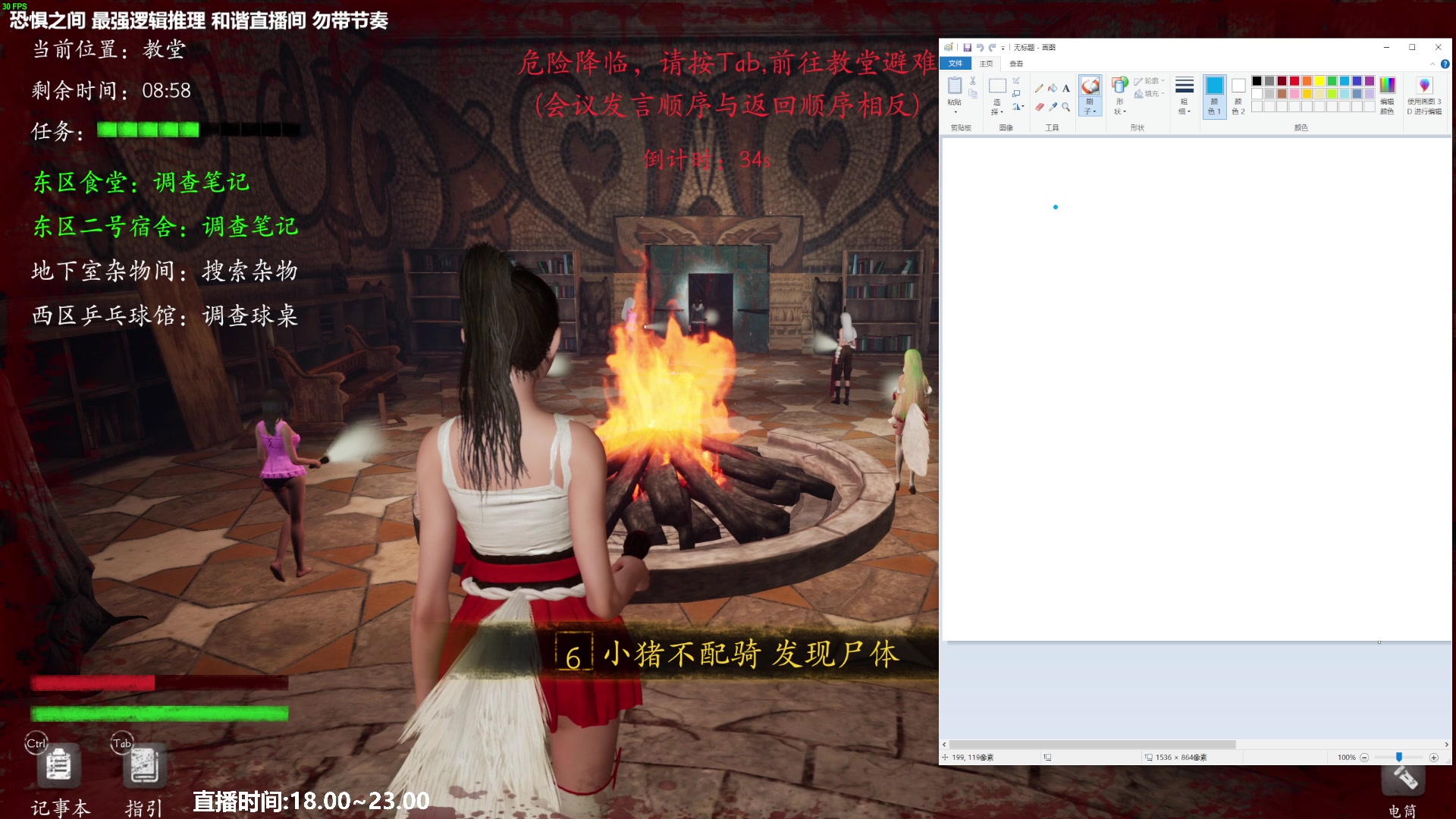 【2023-03-25 20点场】功夫鱼er：功夫鱼:最强逻辑推理 主打真诚