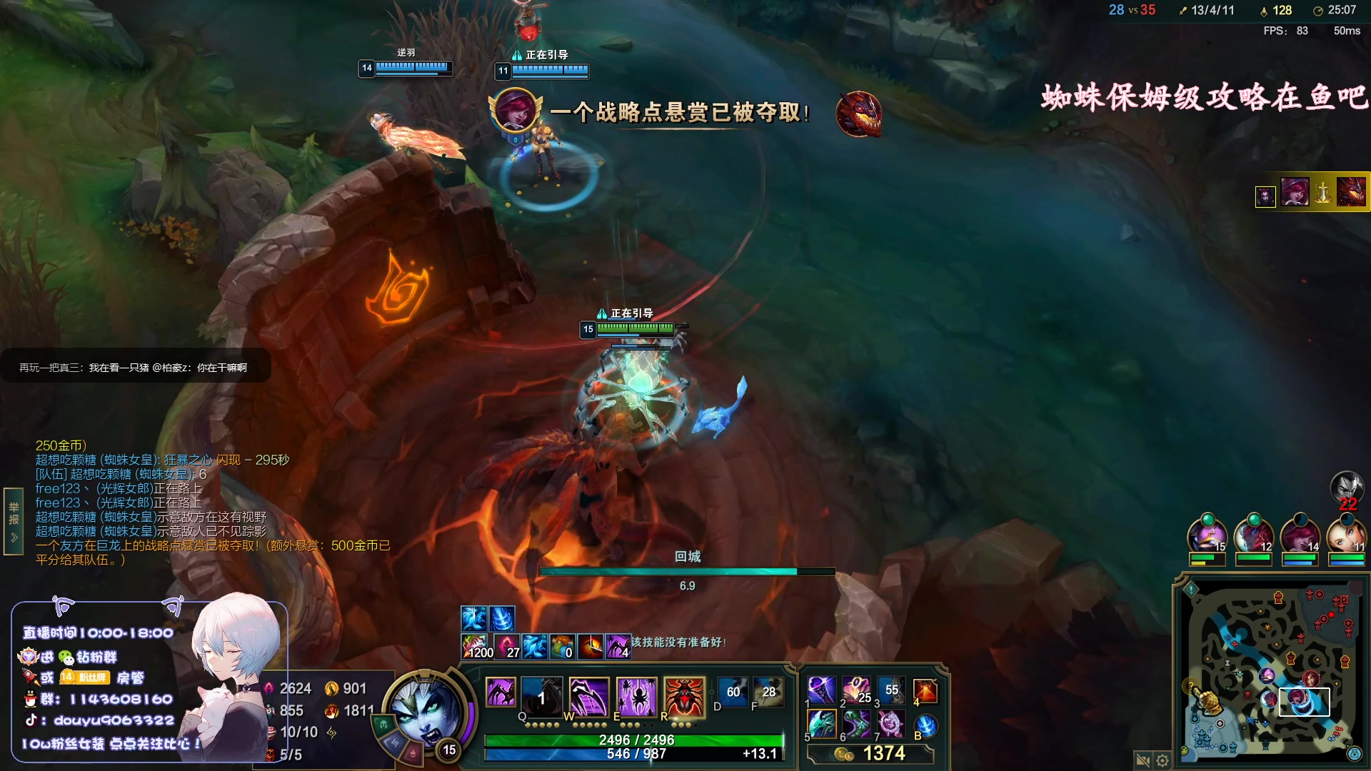 【2023-03-25 20点场】林子文i：大师教学局把把c！！