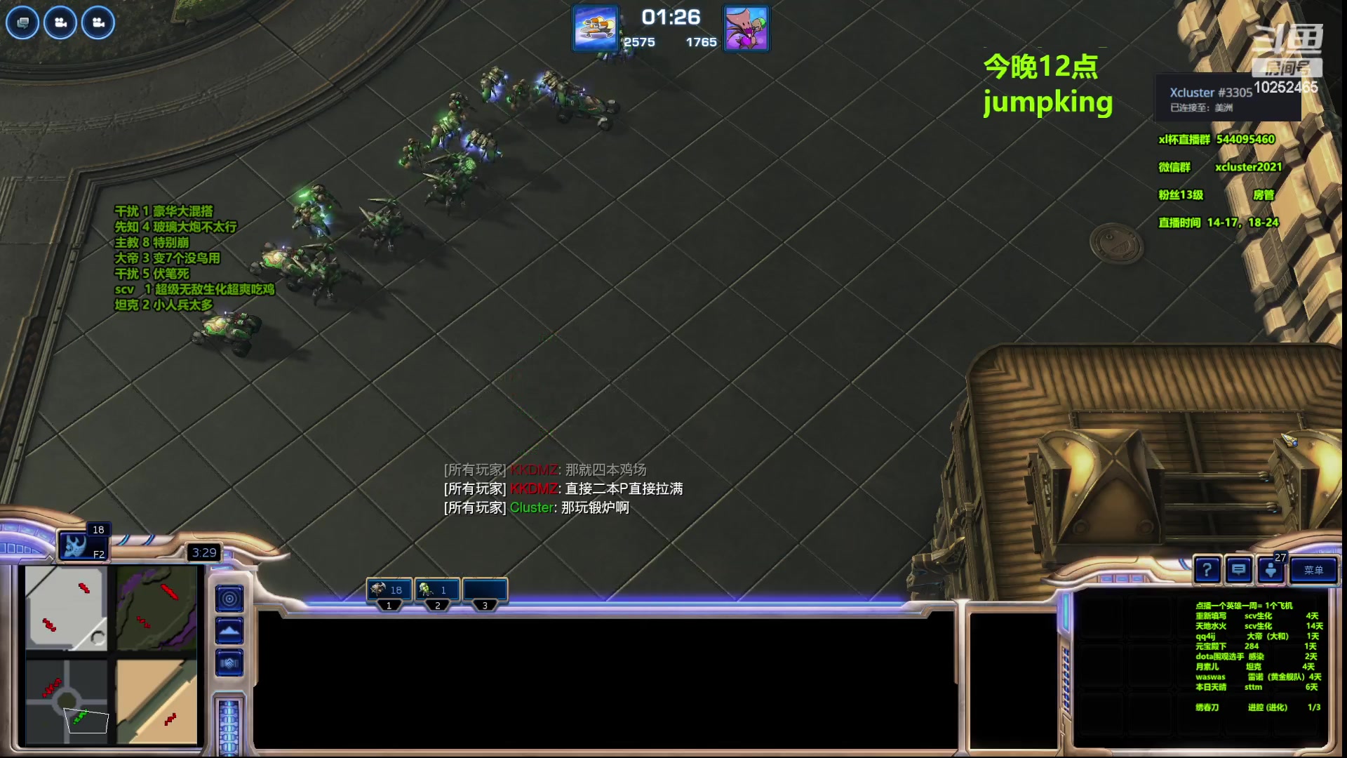 【2023-03-25 18点场】xcluster：星际酒馆，亚服之旅