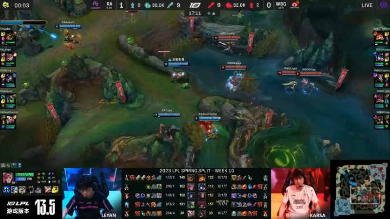 2023LPL春季赛RA拿下小龙，WBG不敢去