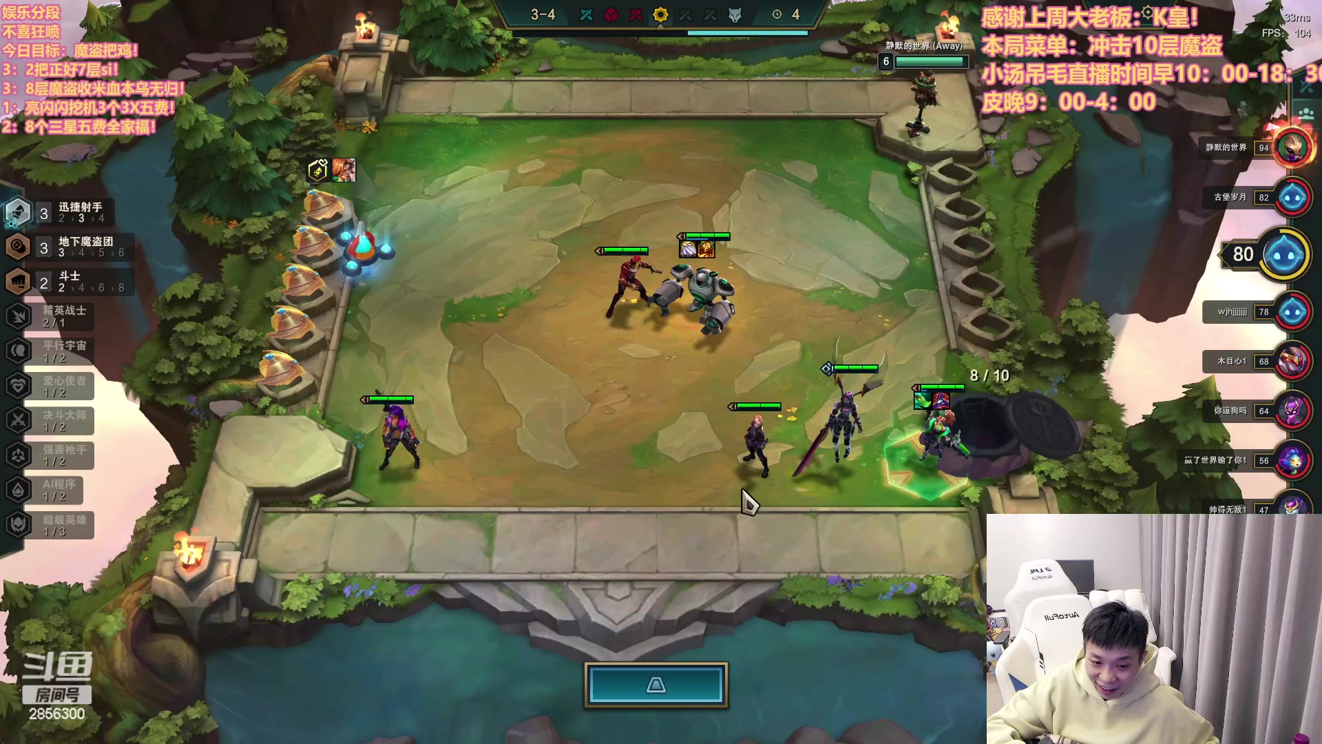 【2023-03-26 00点场】NB丶条皮兄弟：老皮魔盗！快乐保障！