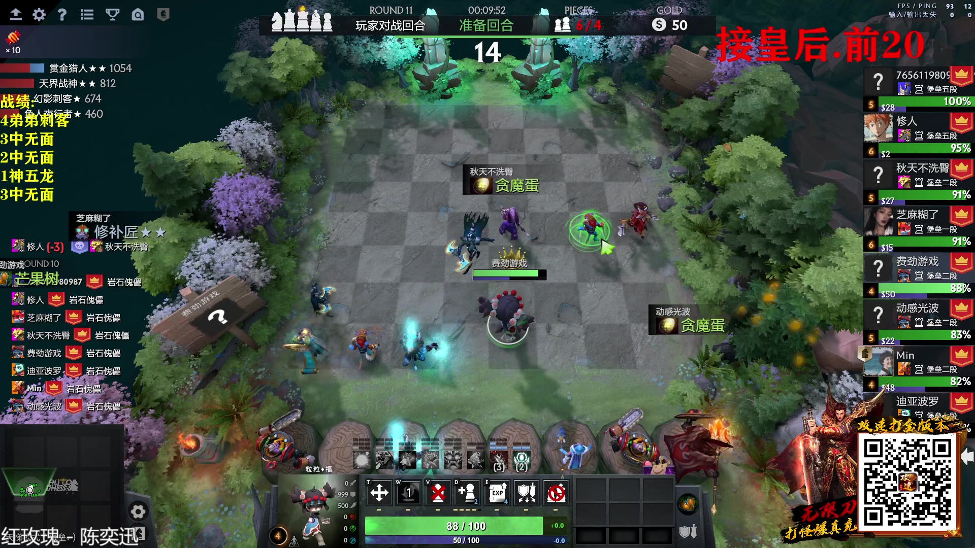 【2023-03-25 20点场】棋迷iluhr：小号再上个皇后