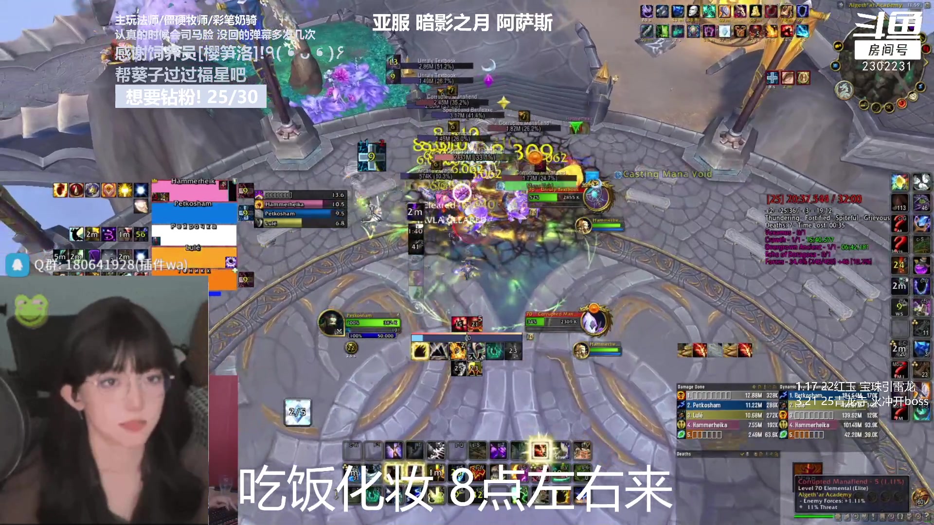 【2023-03-24 18点场】加奈葵：葵葵子:新来的法师主包
