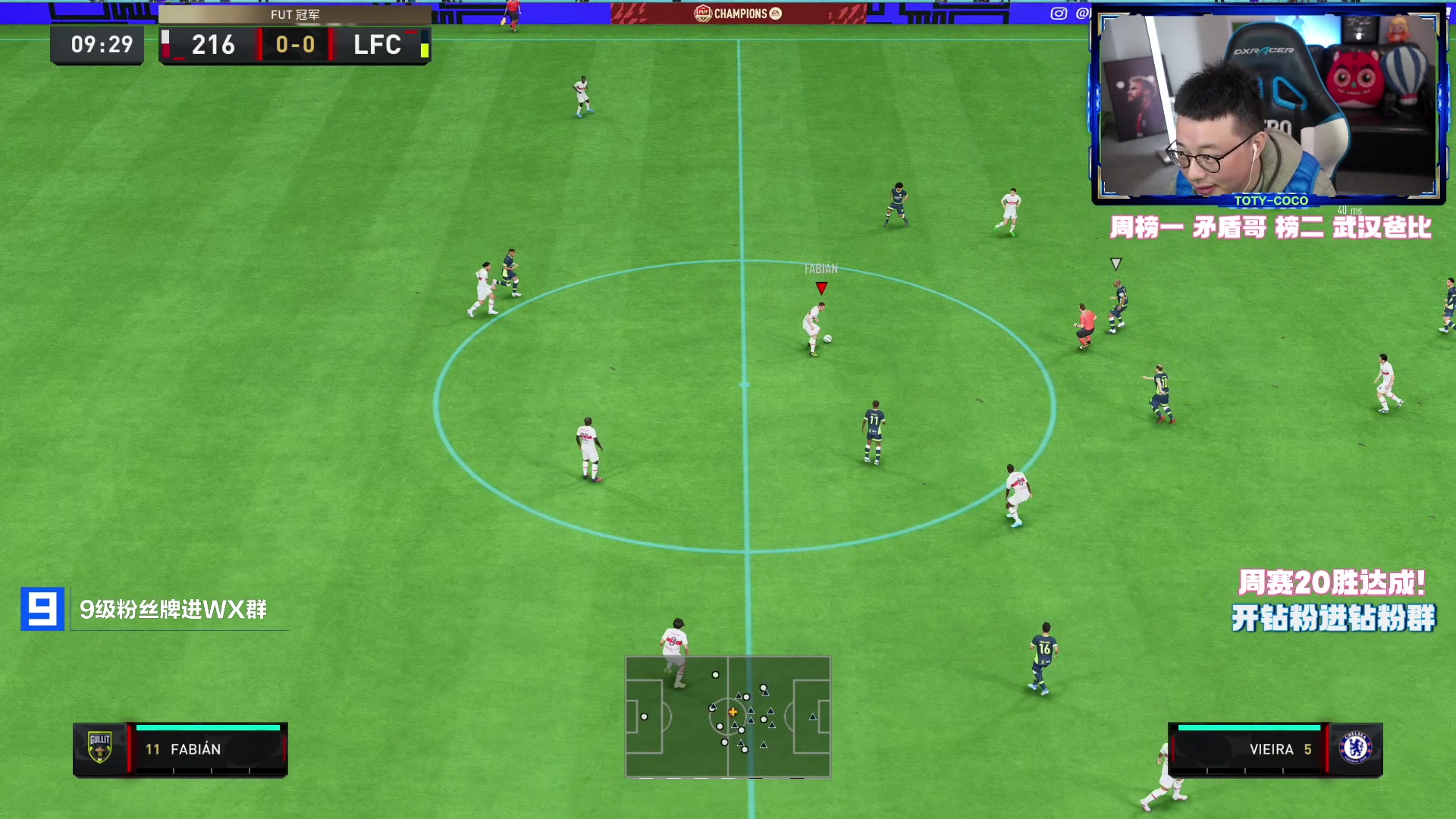 【2023-03-25 21点场】COCO花式FIFA：8点整小号开包+英雄升级