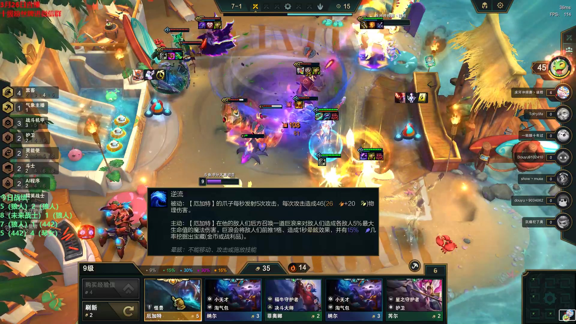 【2023-03-26 19点场】初音未来灰飞：初音：国服冲分！