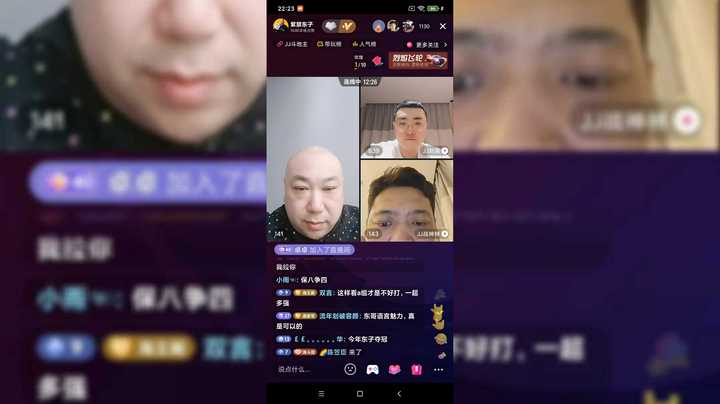 东哥连麦采访战神林、刘海片段③