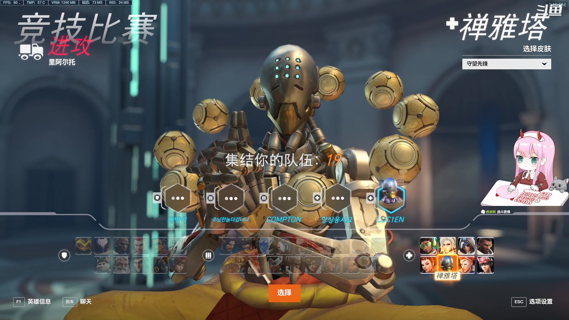 【2023-03-26 12点场】晚晚呦：【晚晚】周末愉快~