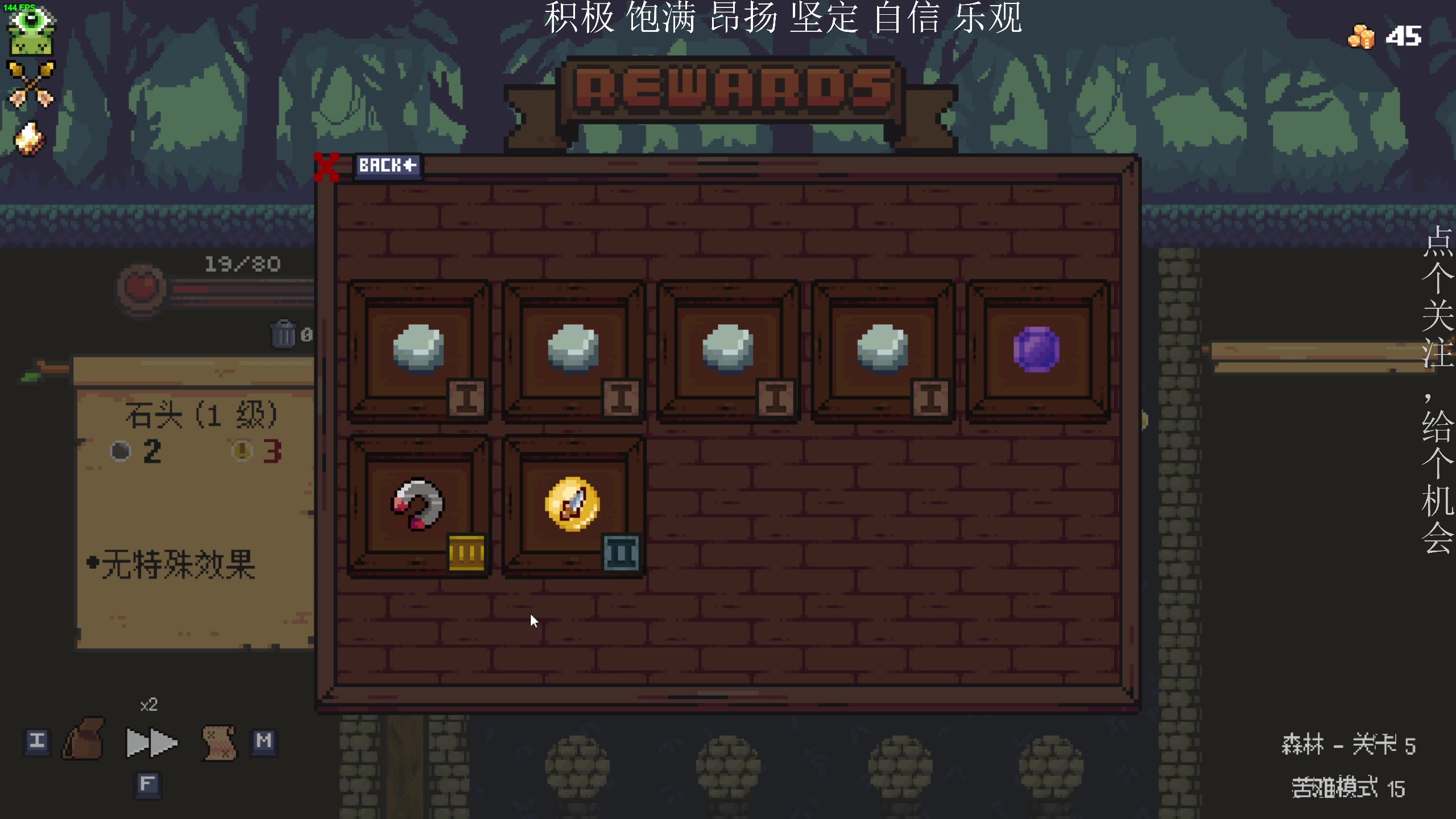 【2023-03-25 23点场】凡尘困：沉默的蟋蟀 哥布林弹珠 矿坑之下