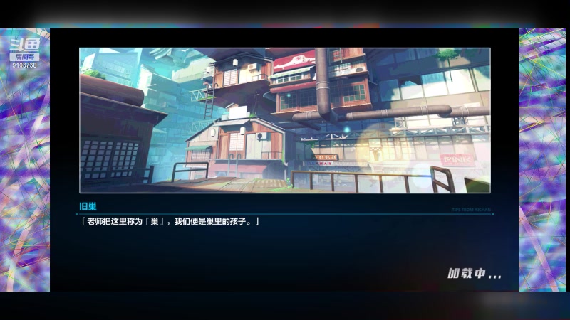 【2023-3-24 14点场】冬眠的猫熊F:崩坏3-萌新-
