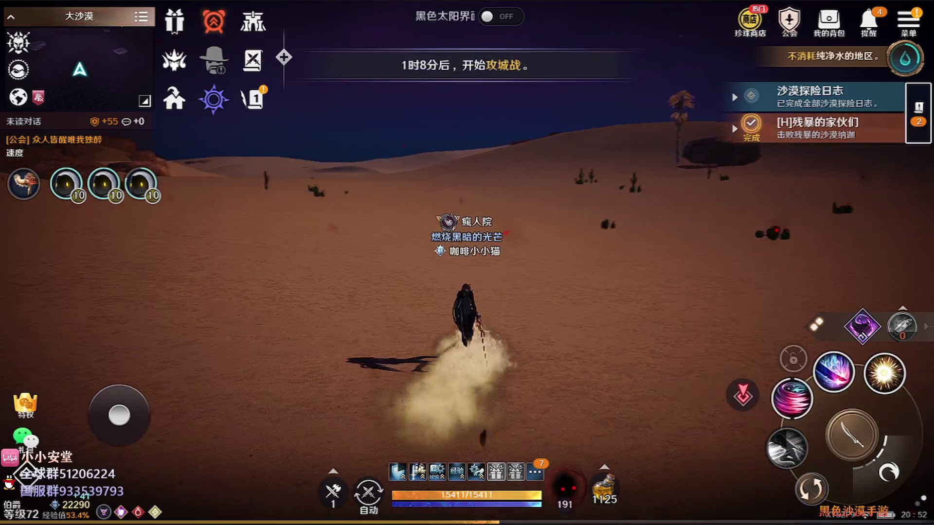 【2023-03-25 20点场】安堂丶：即将开放新强化！