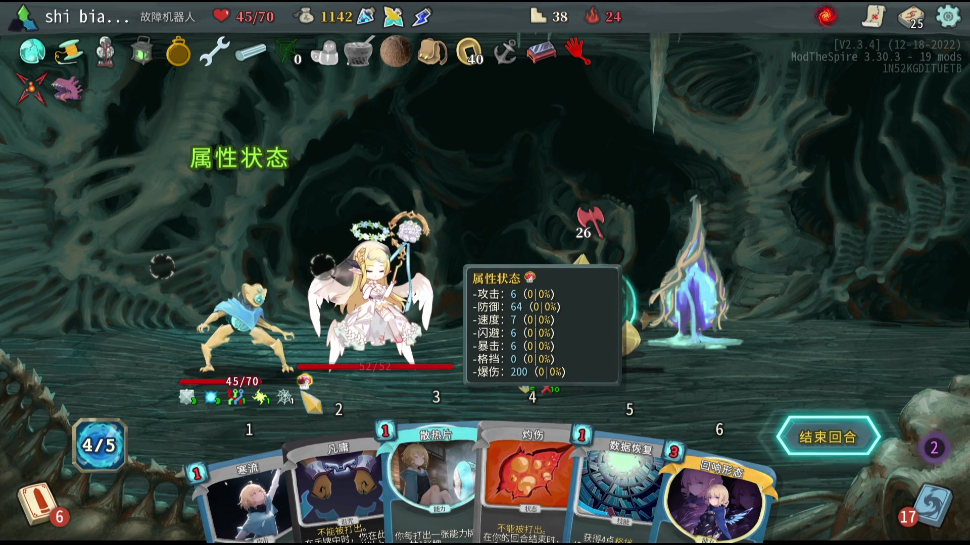 【2023-03-26 00点场】十变哥X：播到3.半看板鸭倒脚