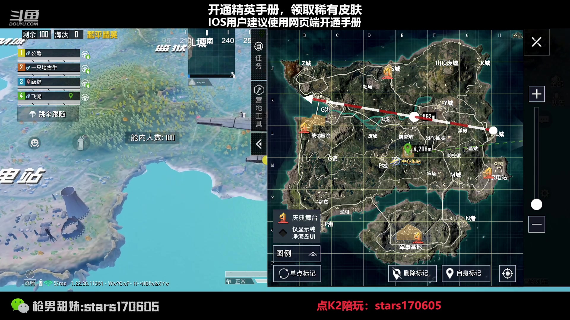 【2023-03-25 23点场】Dy花老湿：【守护手机荣光】