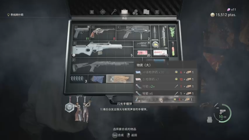 【2023-03-25 23点场】摇摇摇摇光：白毛里昂~~
