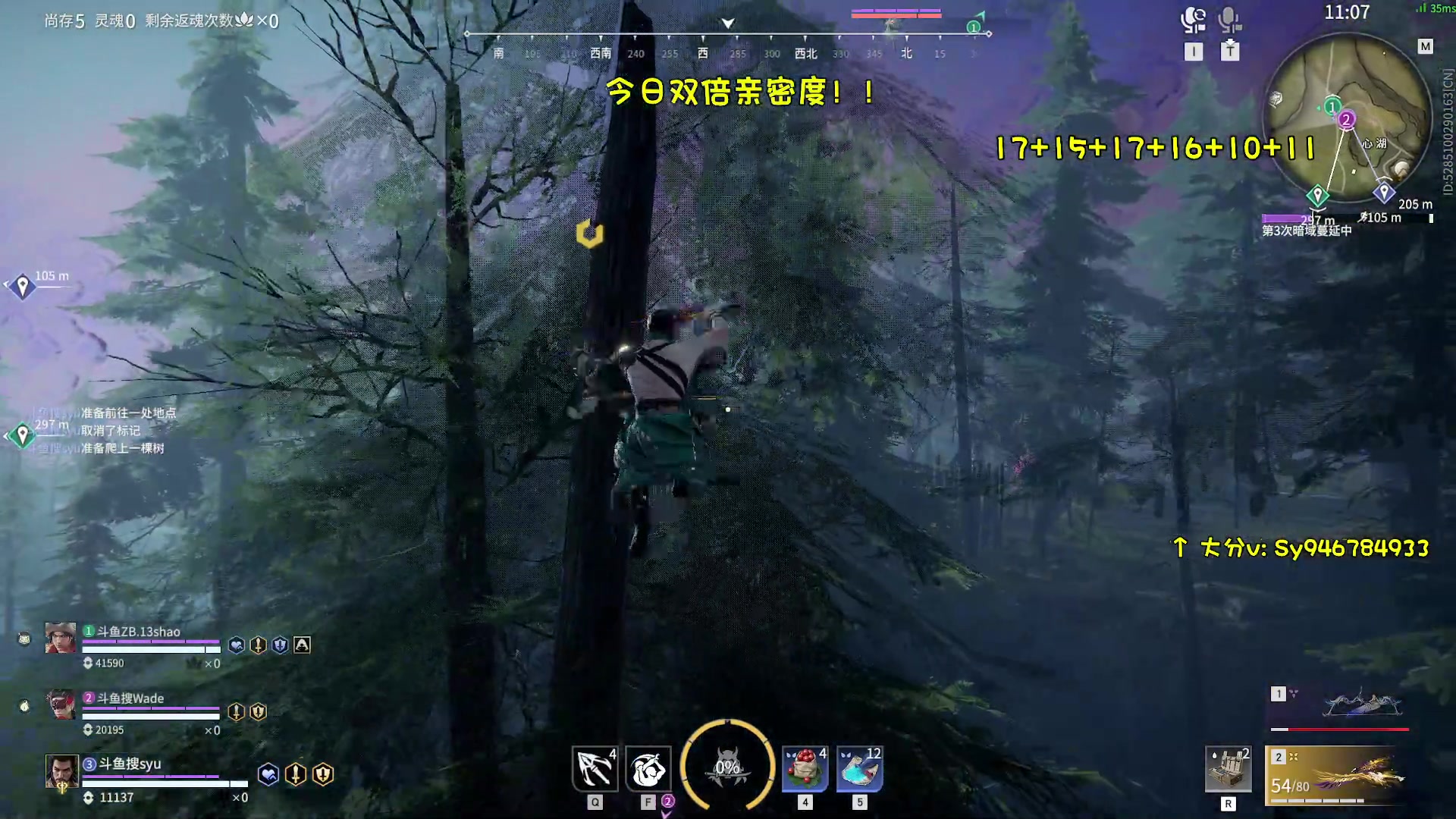 【2023-03-25 22点场】sysyu：【sy】三排上分似如喝水！！