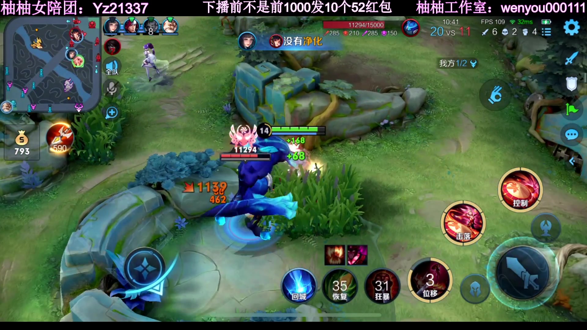 【2023-03-26 00点场】温柚：巅峰赛冲前10冲冲冲！