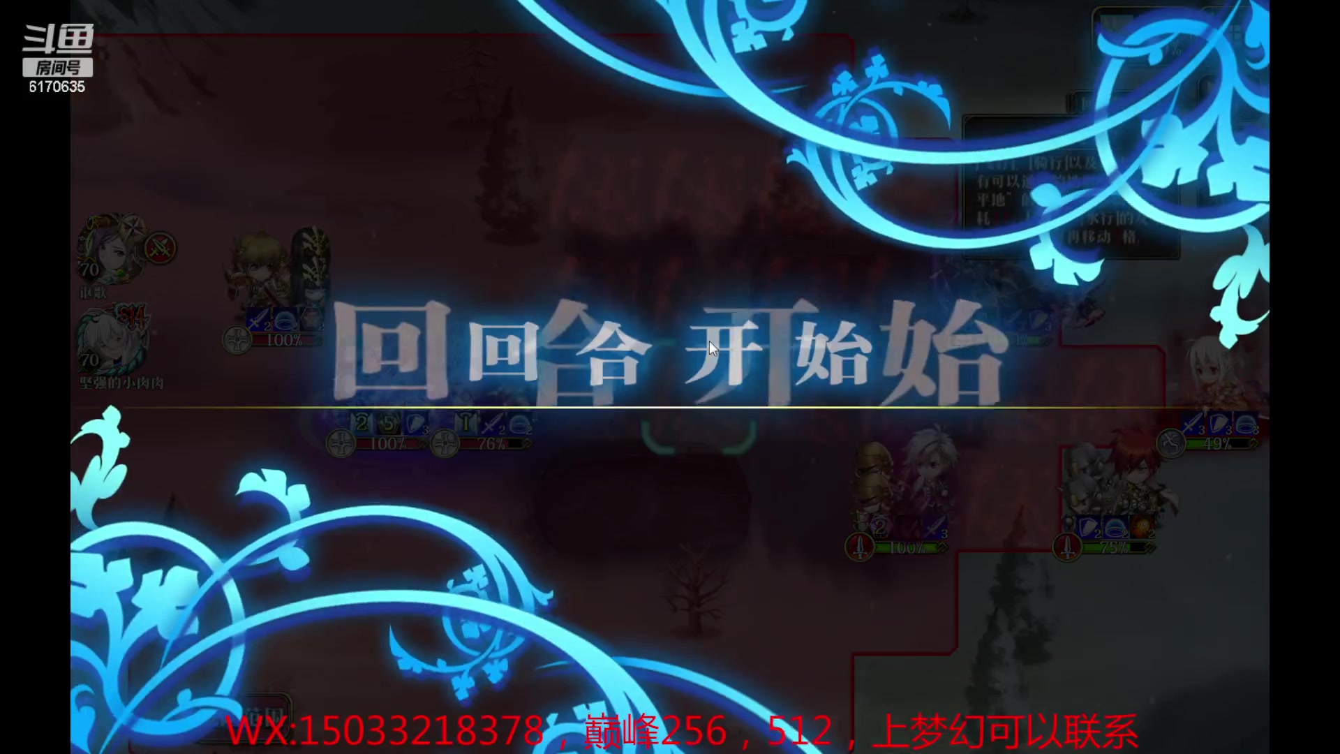 【2023-03-26 14点场】六神弹弹堂：三国志战旗版玩一玩