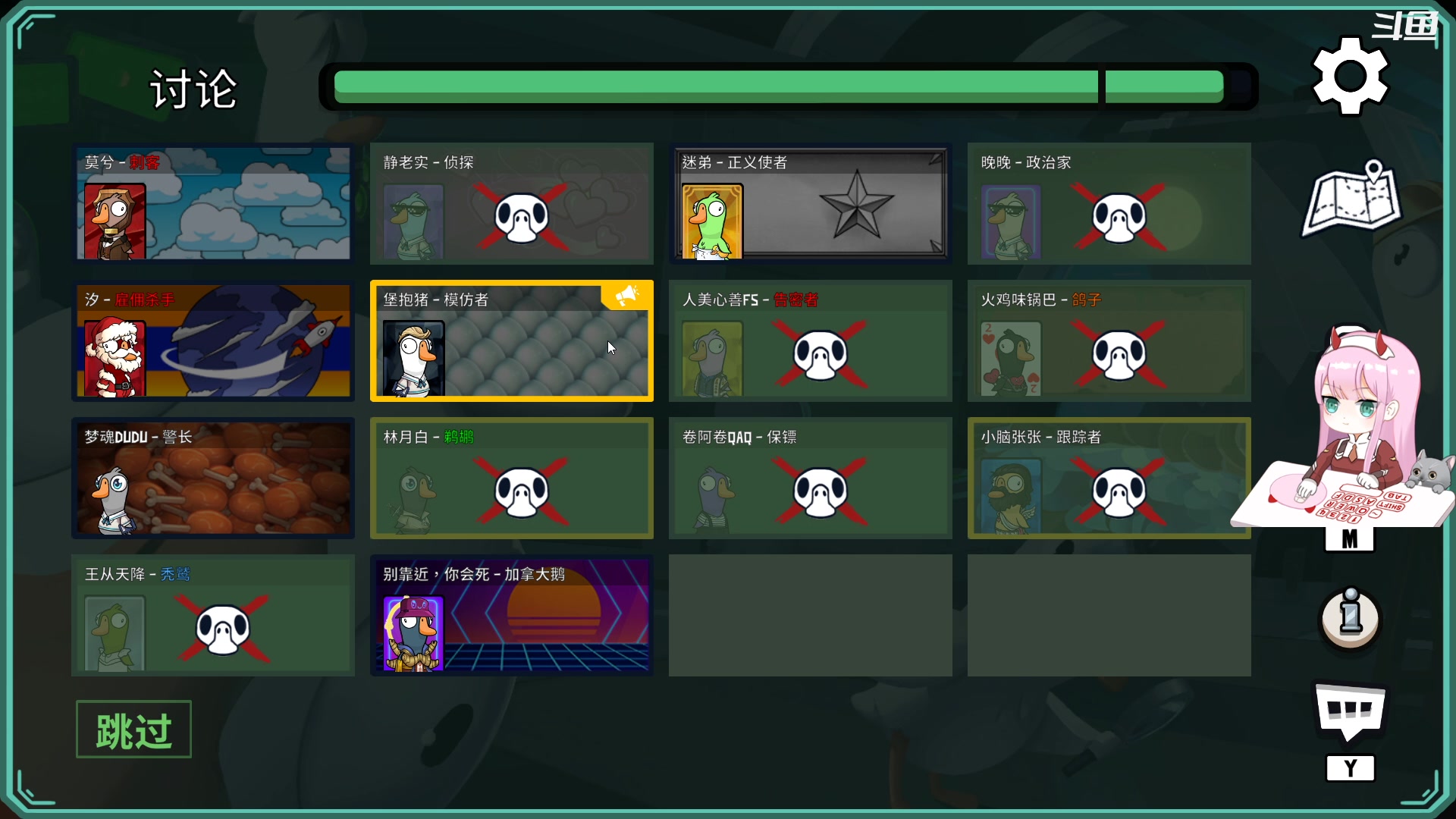 【2023-03-26 16点场】晚晚呦：【晚晚】周末愉快~