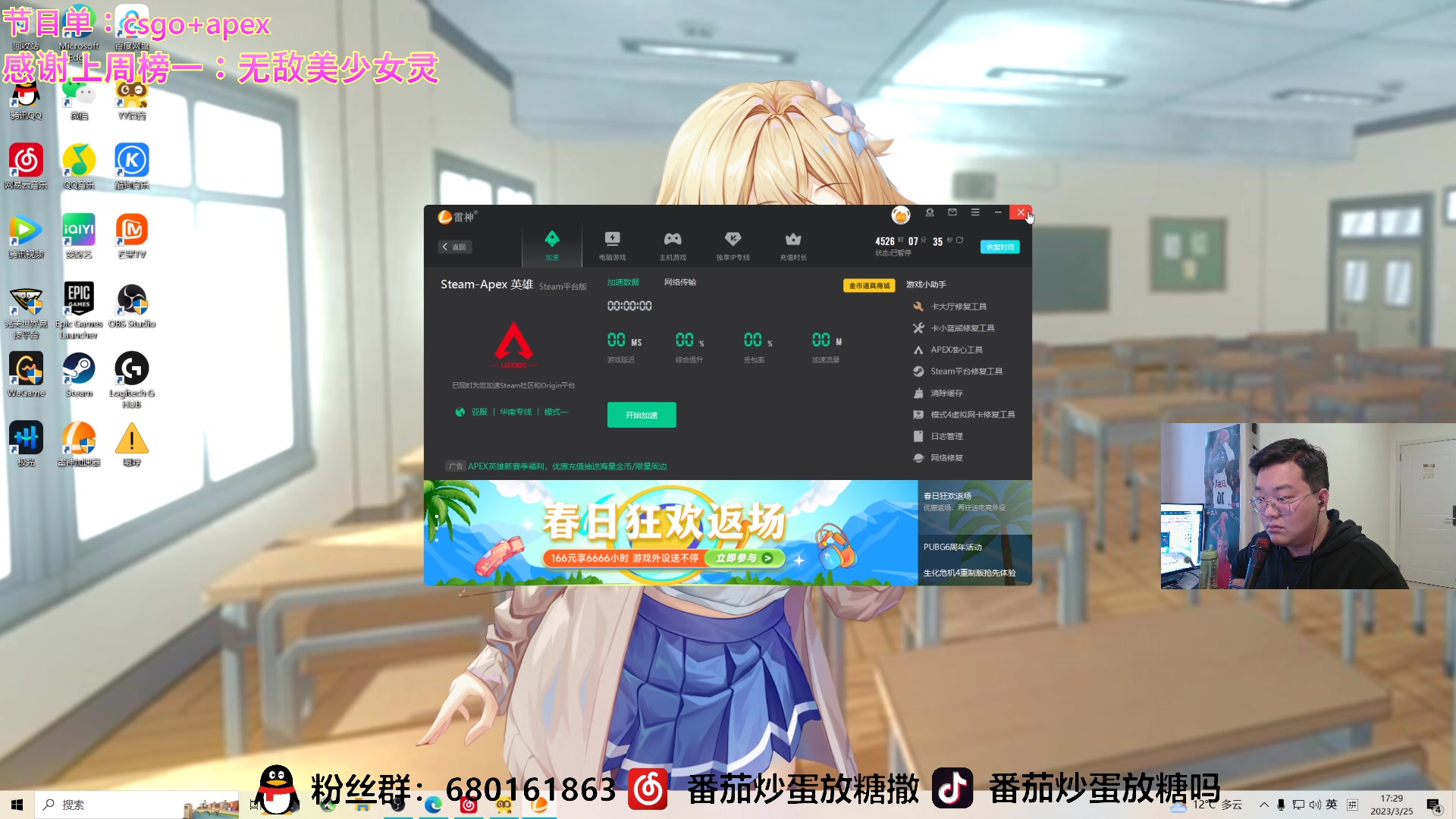 【2023-03-25 17点场】番茄炒蛋放糖吗：主播距你0.52公里 9973076