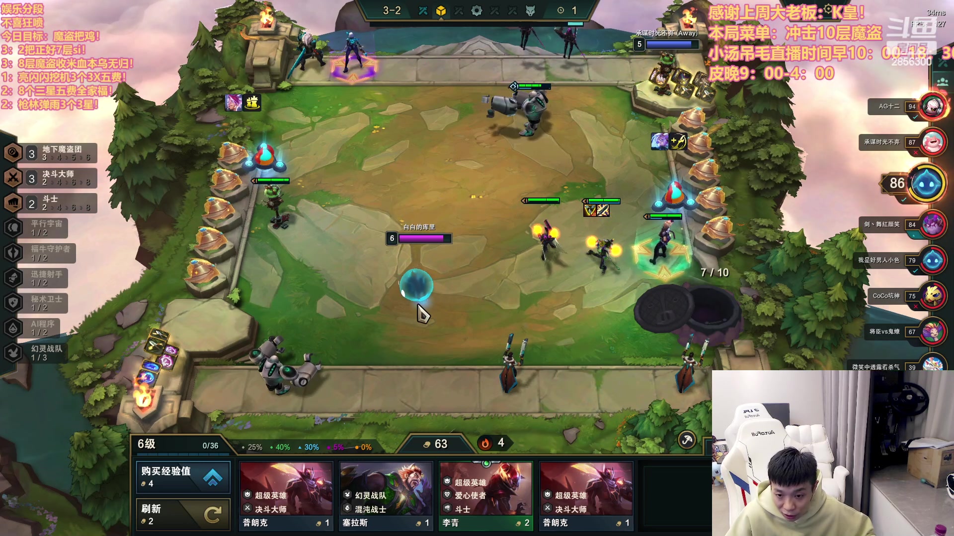 【2023-03-26 02点场】NB丶条皮兄弟：老皮魔盗！快乐保障！