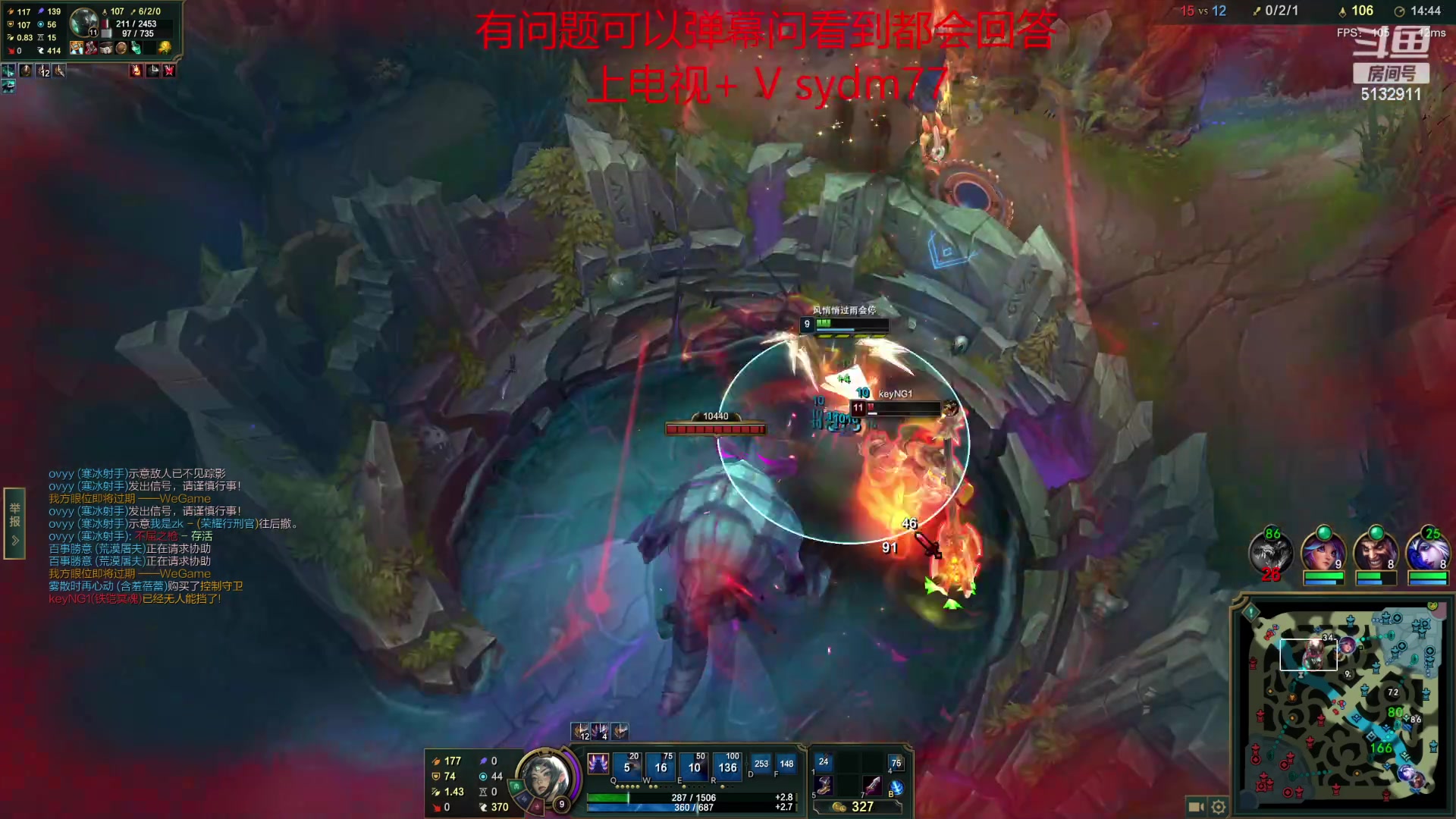 【2023-03-26 20点场】岁月刀妹：国服第一刀妹 教学局