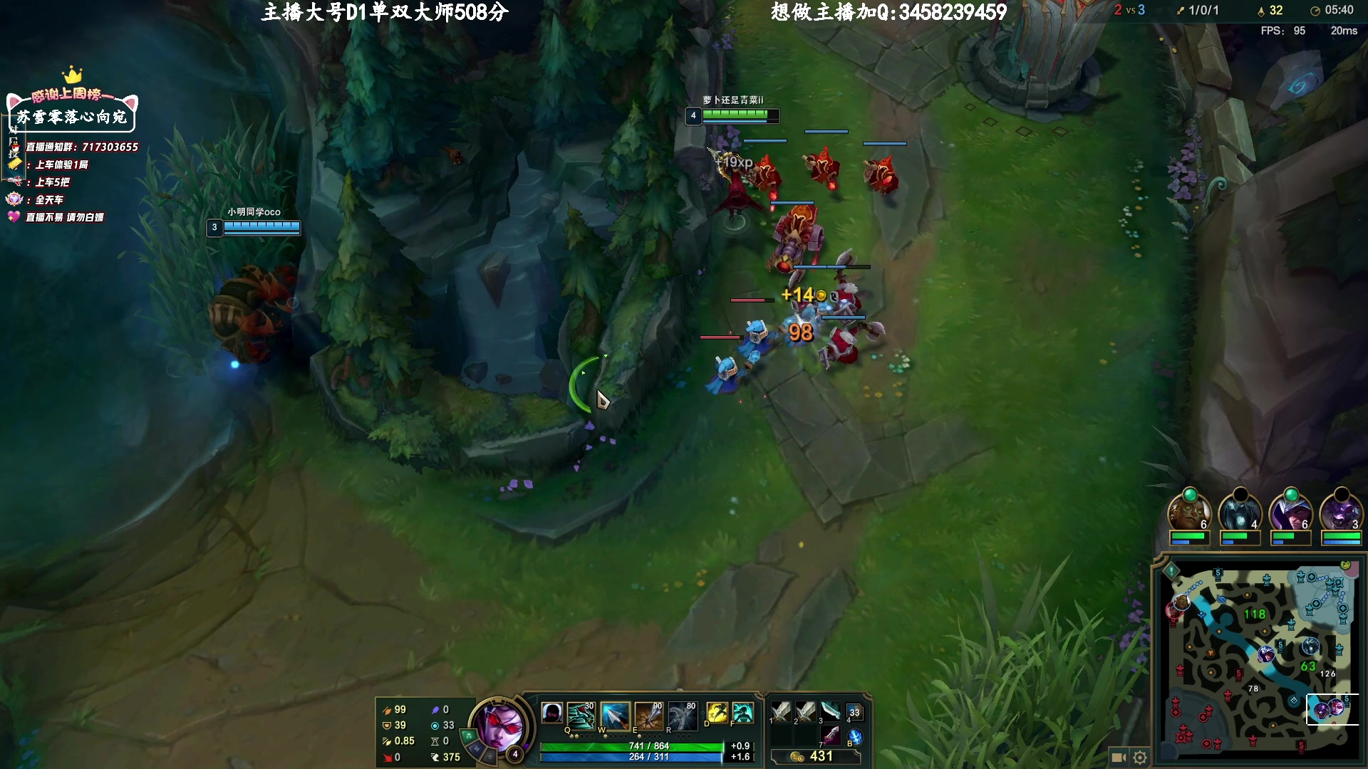 【2023-3-26 13点场】苏宛儿丶:大温柔主播从不发脾气