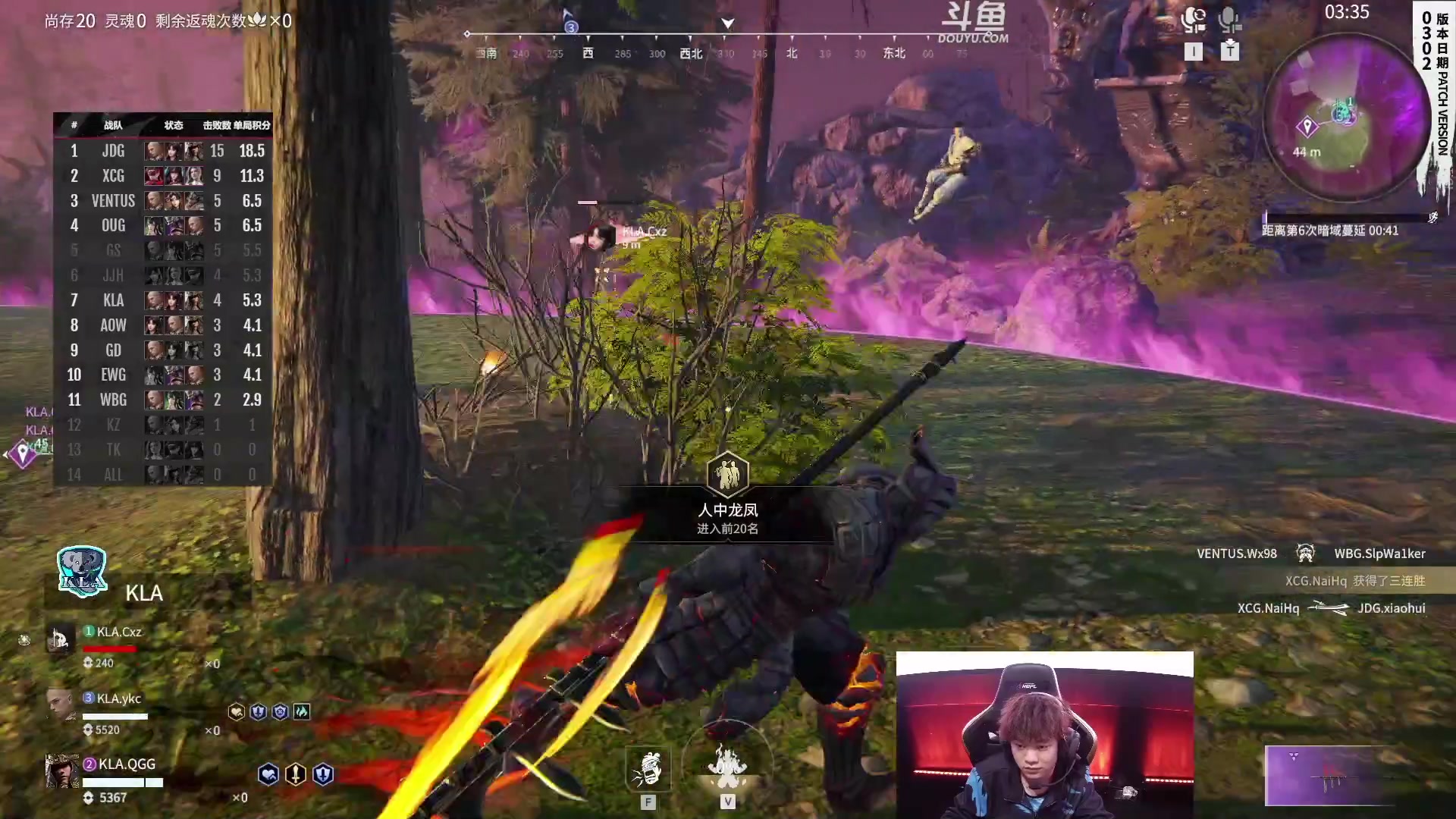 【2023-03-26 17点场】解说嘟师傅：【嘟师傅】KLA第一视角