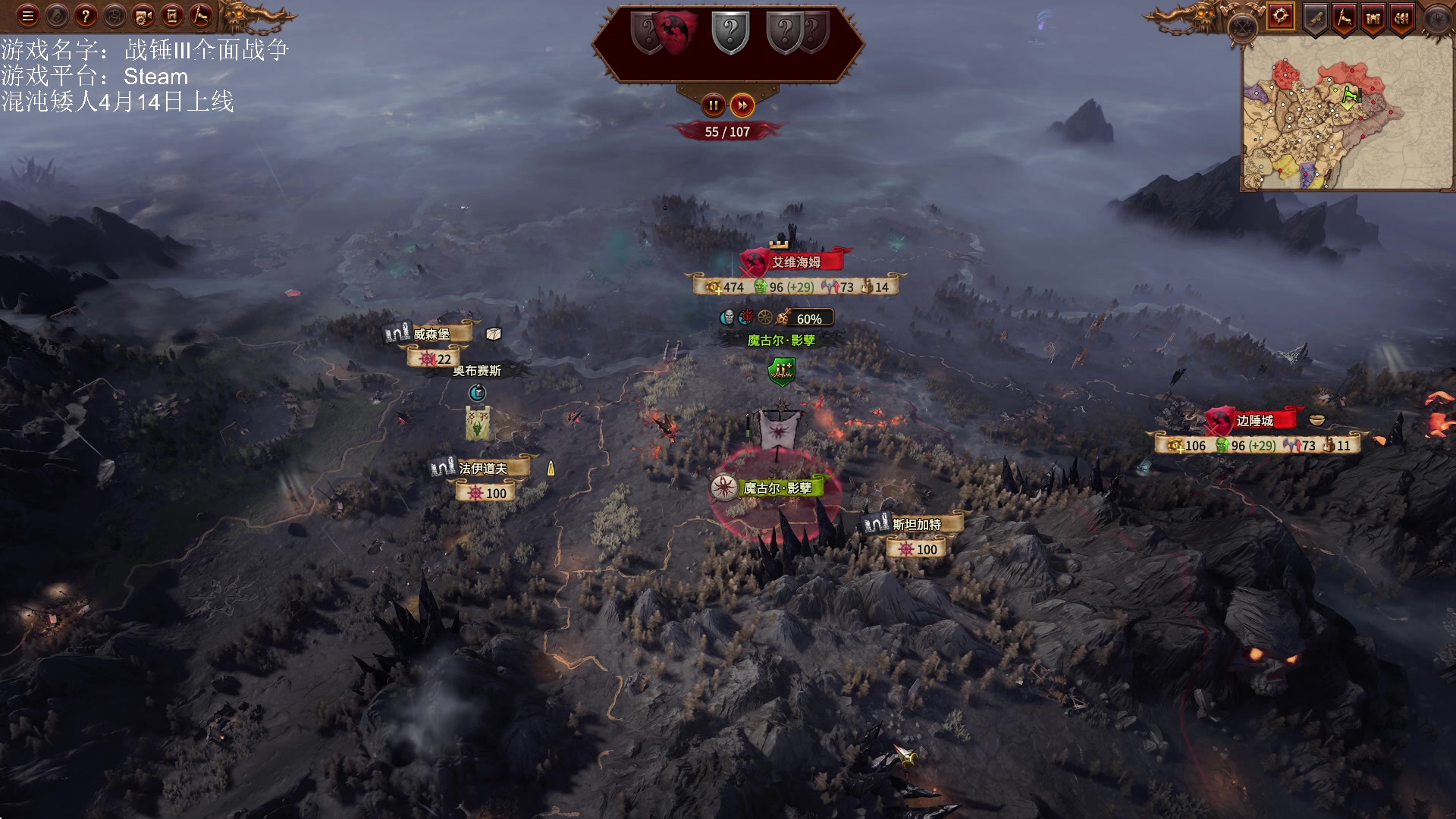 【2023-03-26 17点场】鱼的眼泪水知道：战锤Ⅲ全面战争