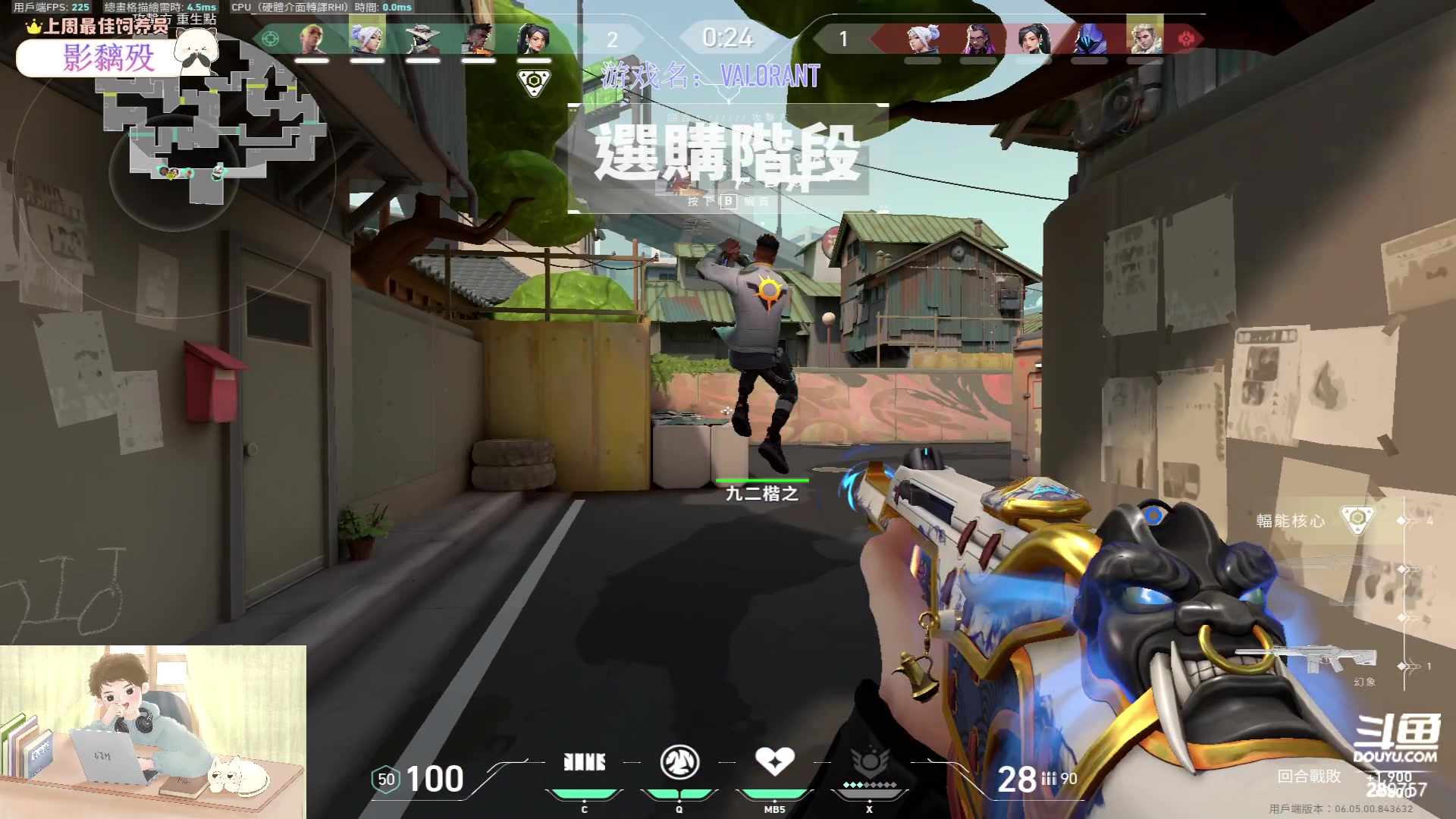 【2023-03-23 00点场】刘俊豪adc：【非常互娱】猛瓦!