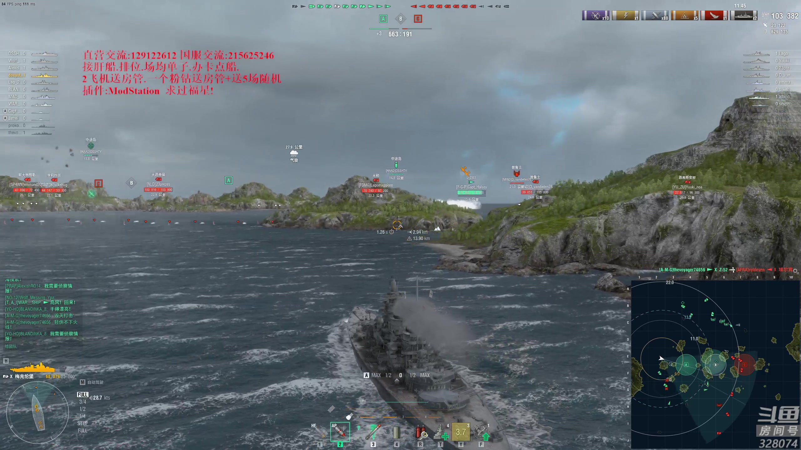 【2023-03-25 21点场】天涯凝望：战舰世界 浴缸冲鸭!