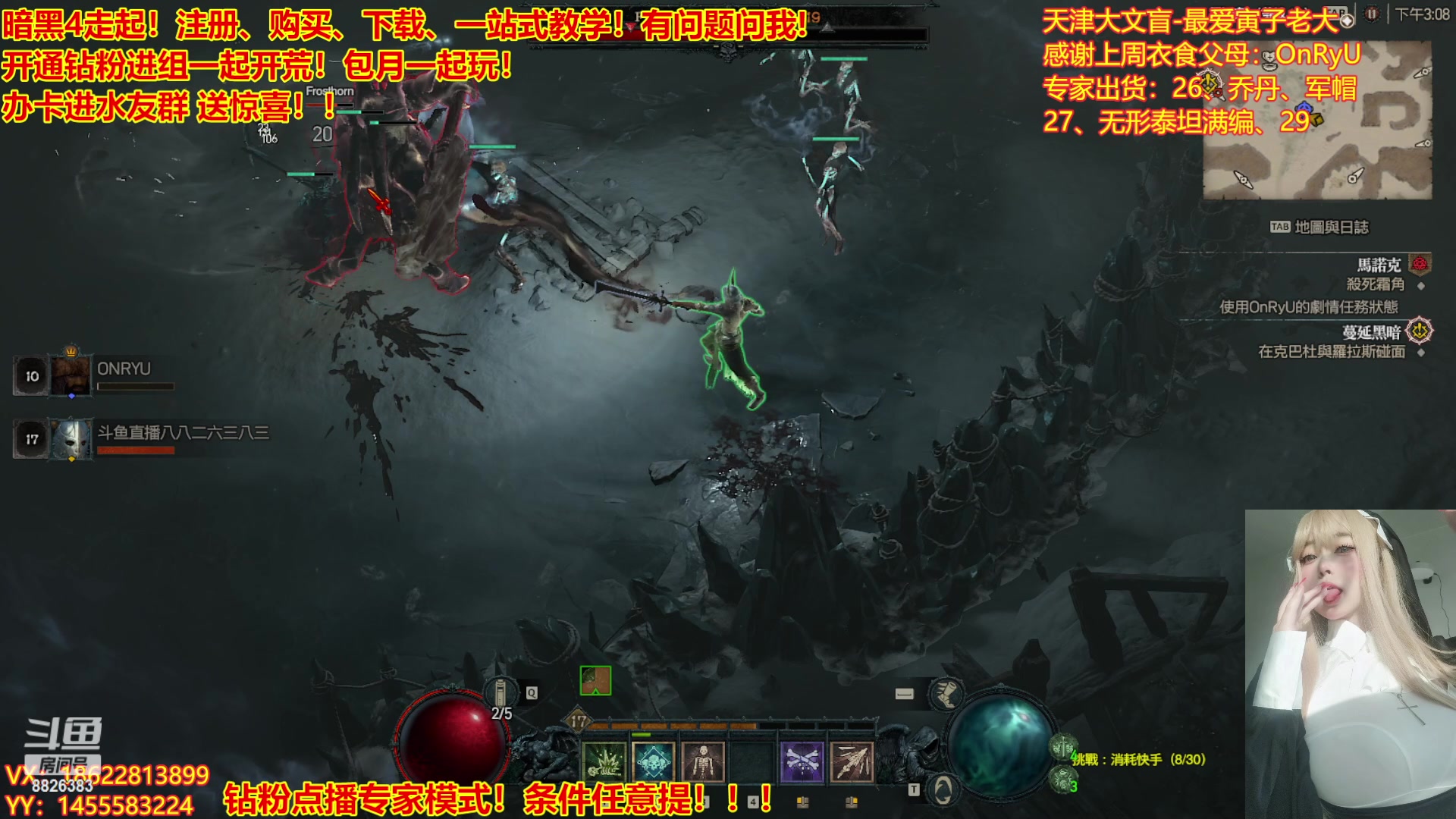 【2023-03-25 14点场】天津大文盲：暗黑4如何购买进来我教你