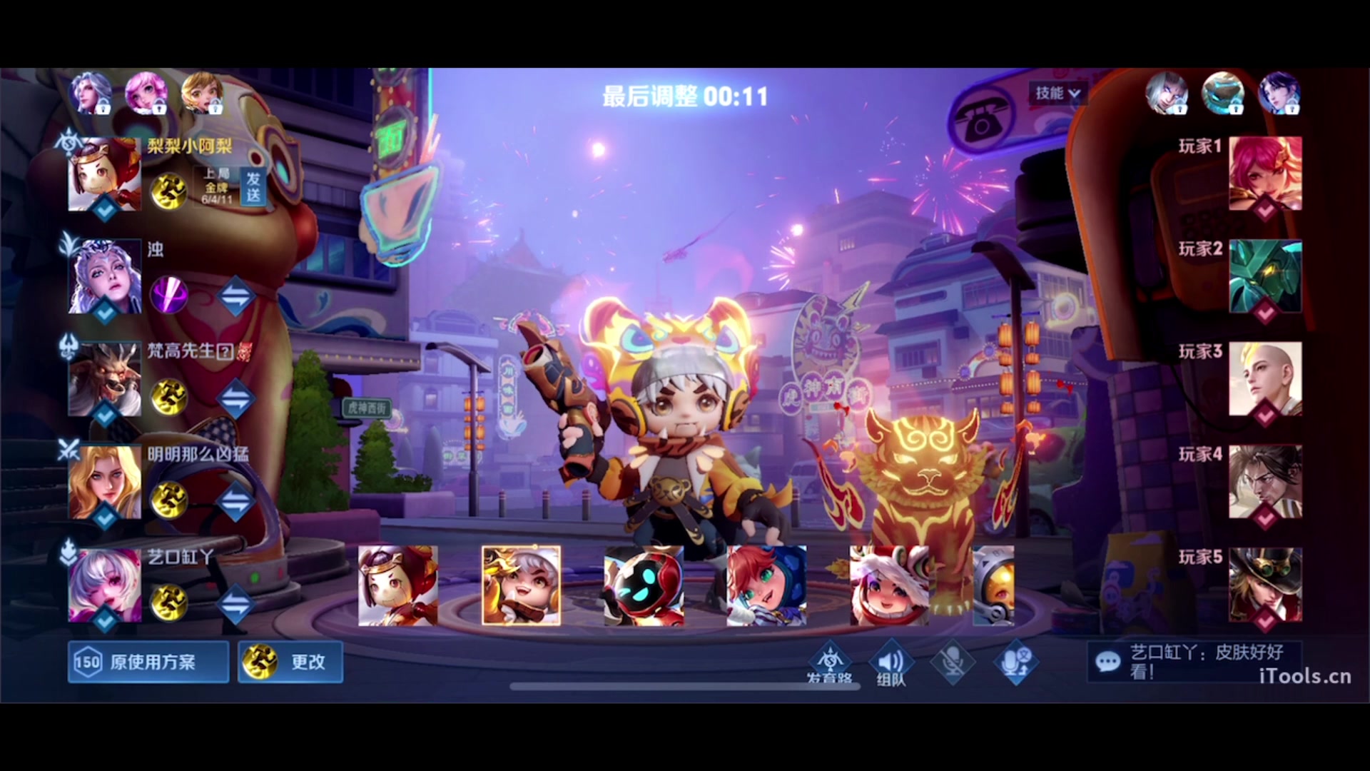 【2023-03-26 20点场】三炮zzz：三炮zzz 1591803