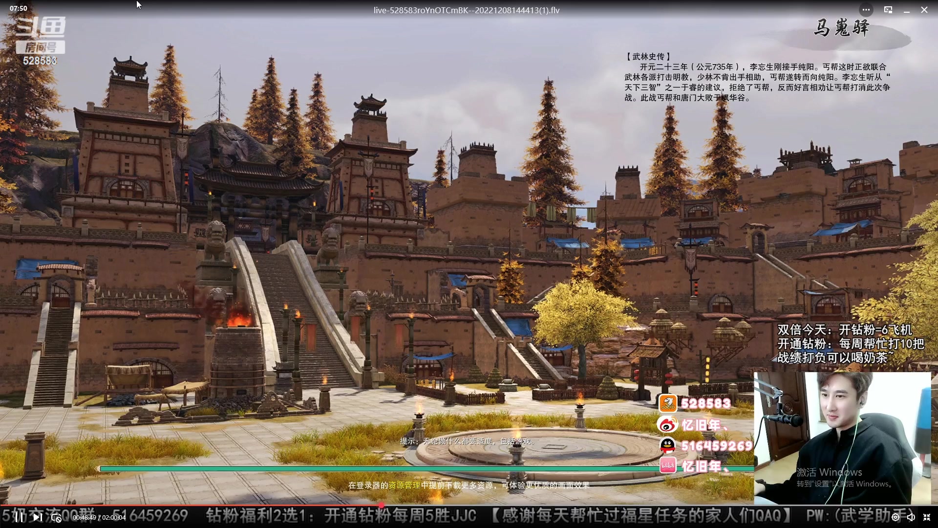 【2023-03-26 07点场】忆旧年丶：D2作业进来抄就完事了：录播