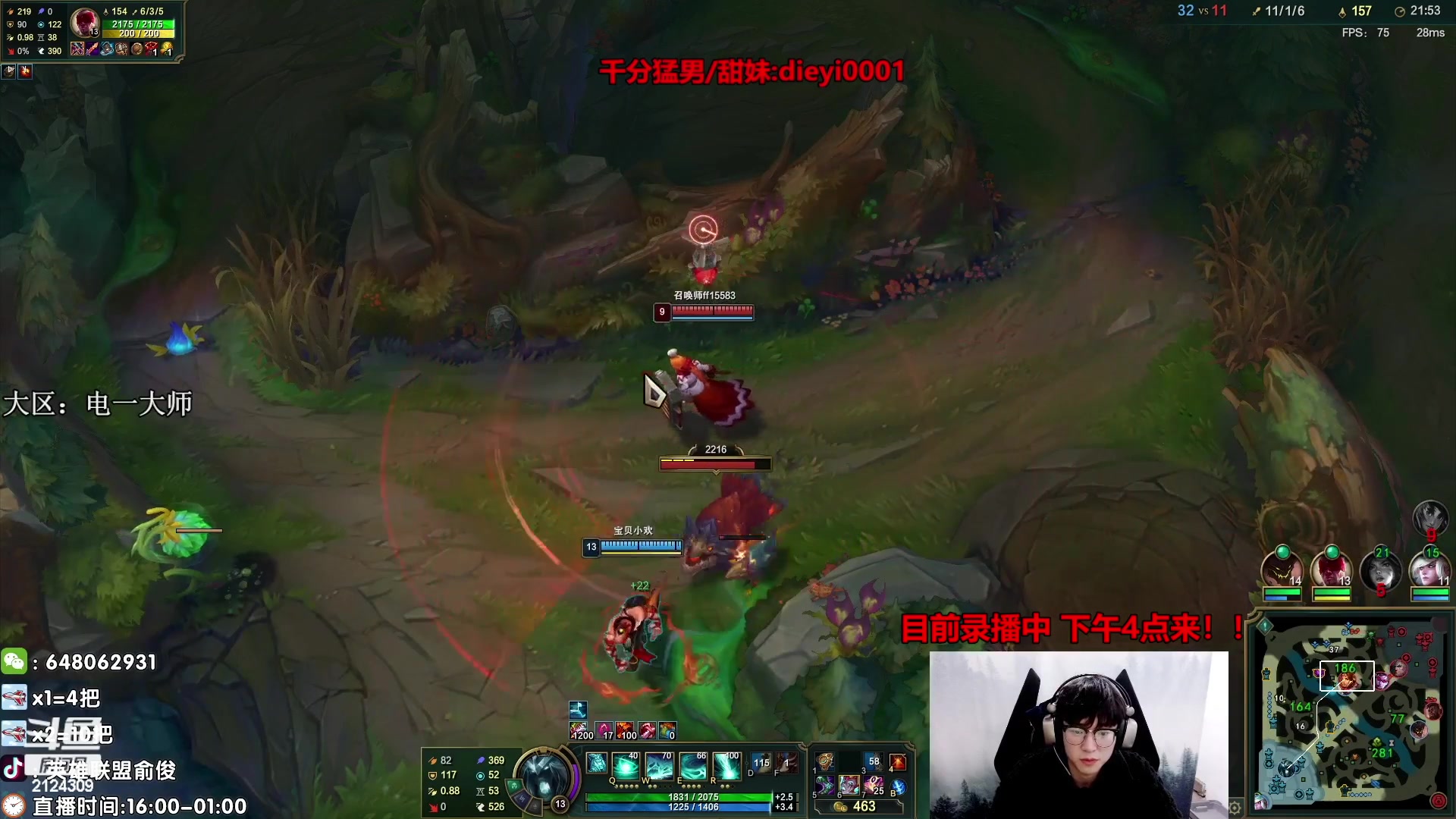 【2023-03-26 11点场】俞俊0829：录播中 第一死歌！！！