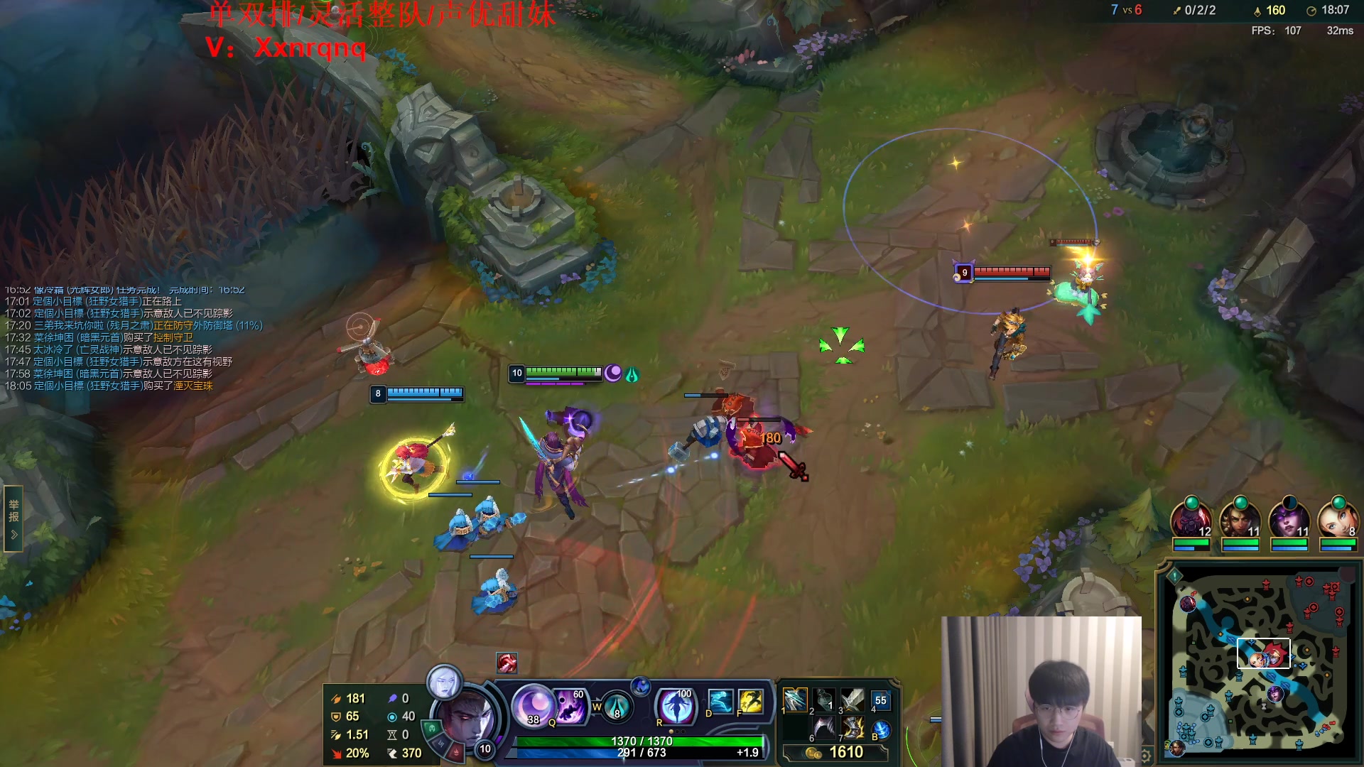 【2023-03-26 16点场】微笑：微笑：峡谷来上大分