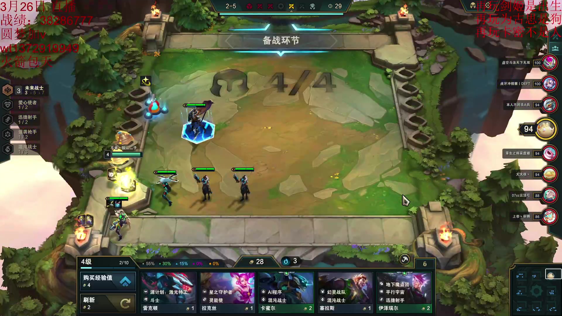 【2023-03-26 18点场】饺灬灬子：电一前50冲第一！