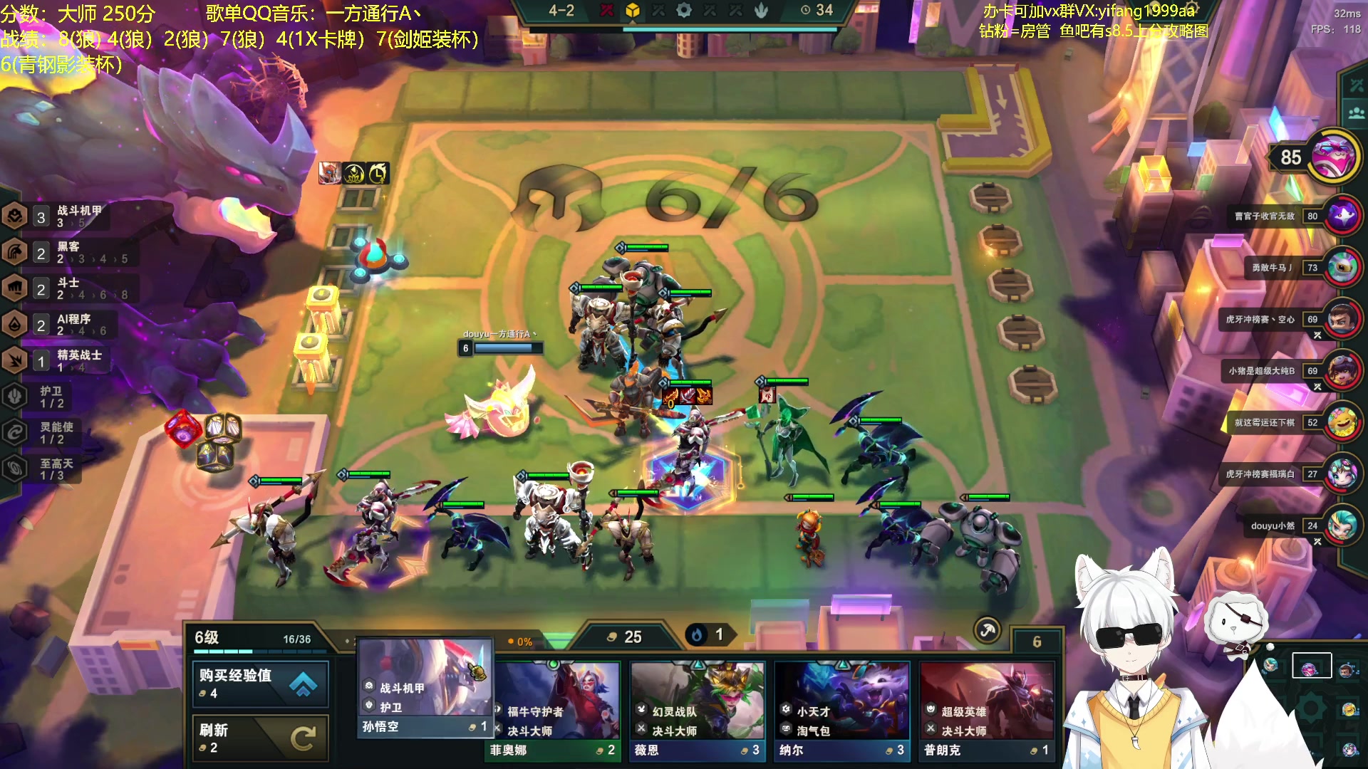 【2023-03-26 04点场】一方通行A丶：悟了一天五百分冲王者咯！