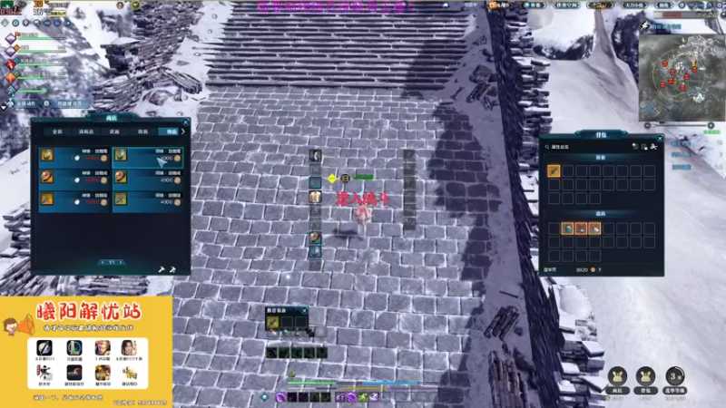 【2023-03-26 15点场】燕徊硯：阿瑟：天刀区非著名混子主播